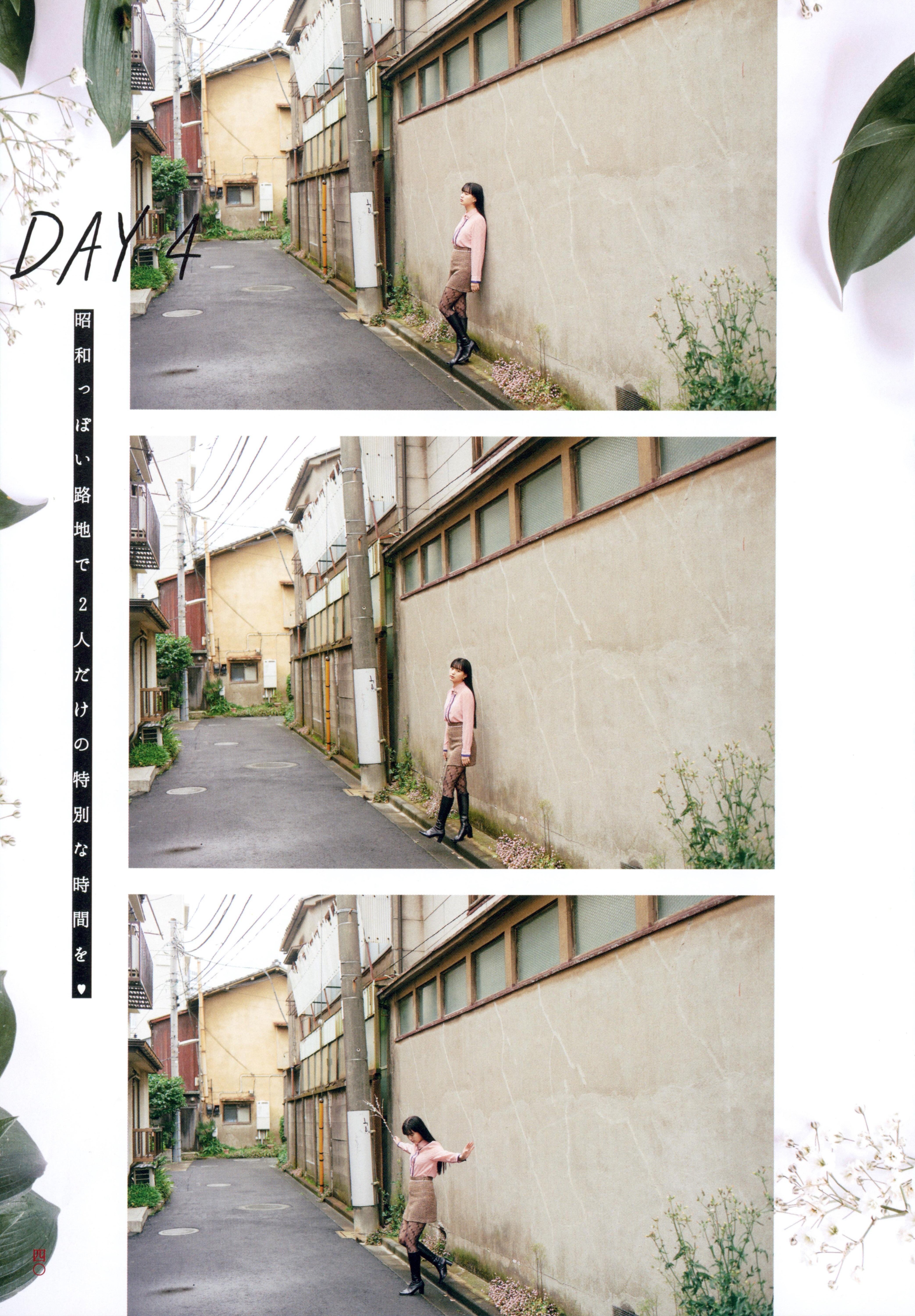 [Photobook] 鶴嶋乃愛フォトブック 恋と呼ばせて