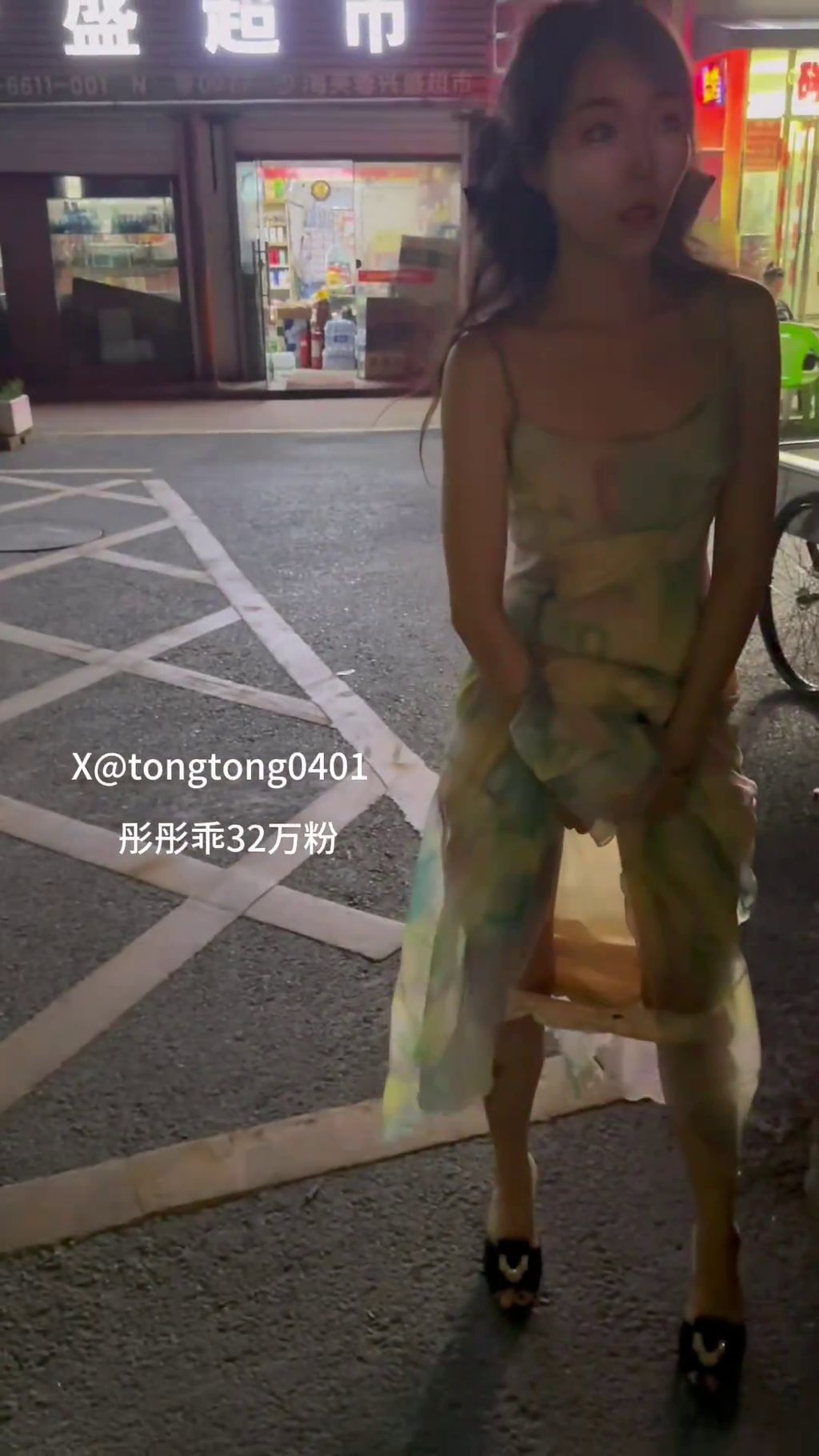 彤彤乖： 喜欢户外露出