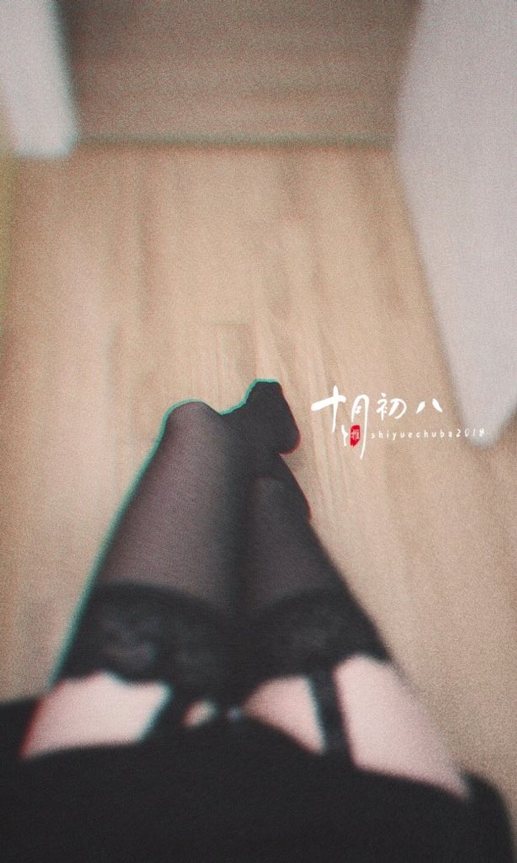 十月初八： 人前露出私拍合集