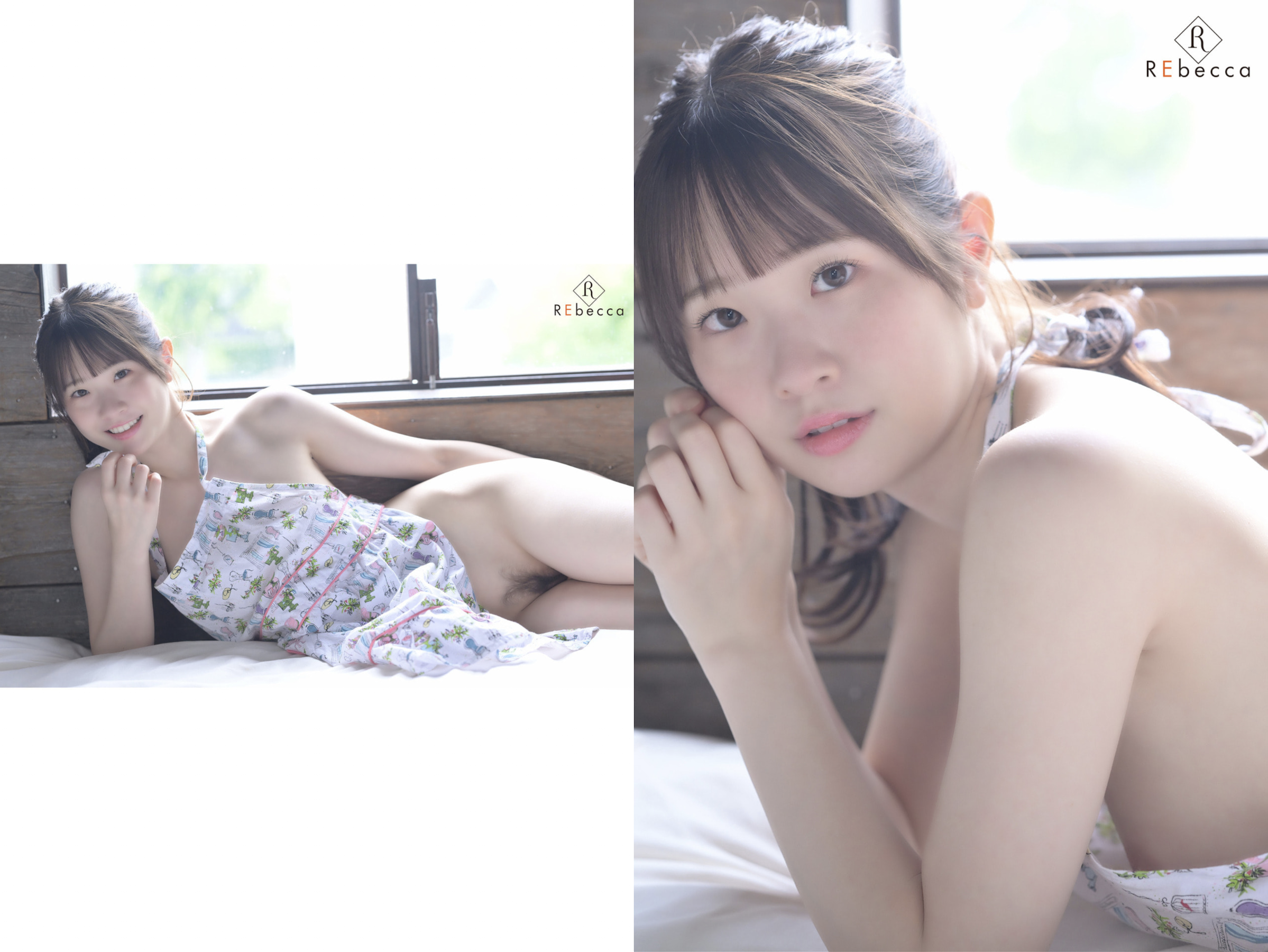 [Photobook] Emika2 恋咲くビタースウィート 白上咲花