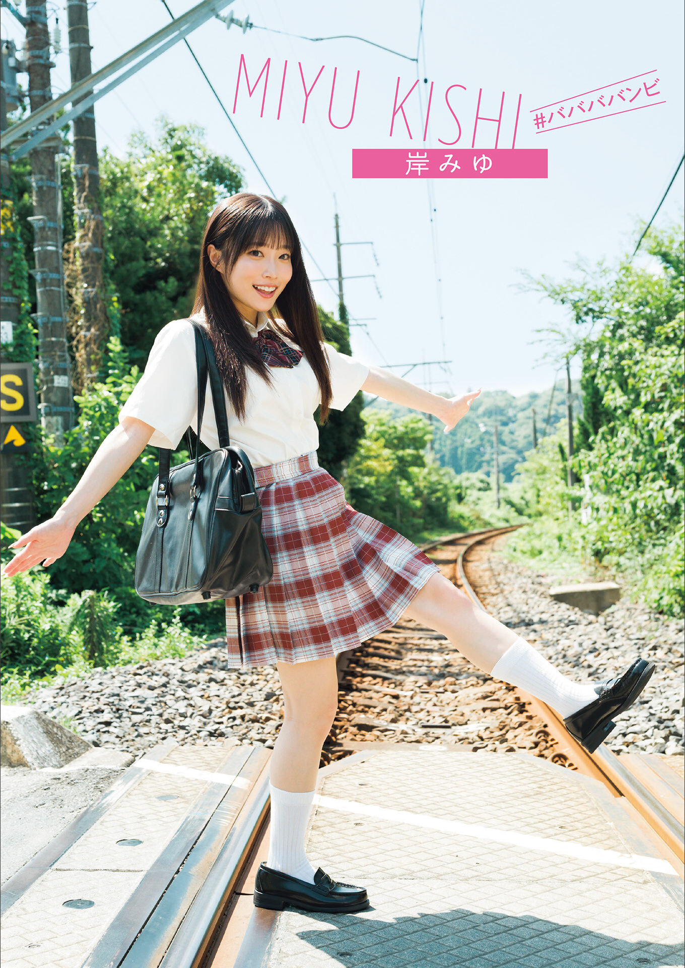 [Photobook] ゼロイチ学園 シーズン2