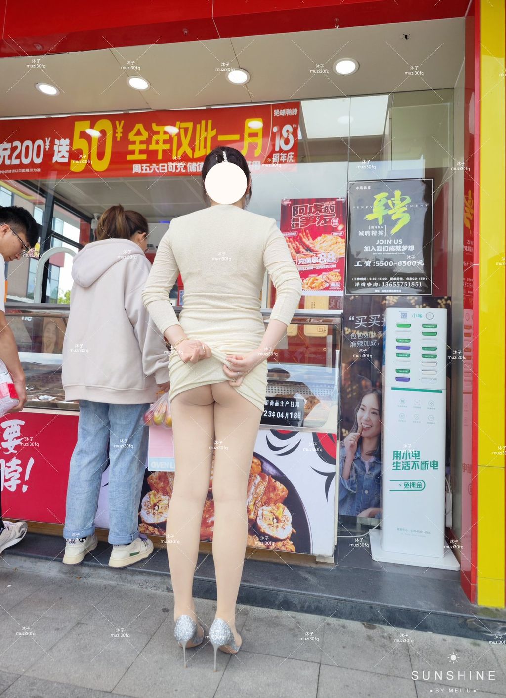[OtherXXX] 沐子： 人前露出极品人妻