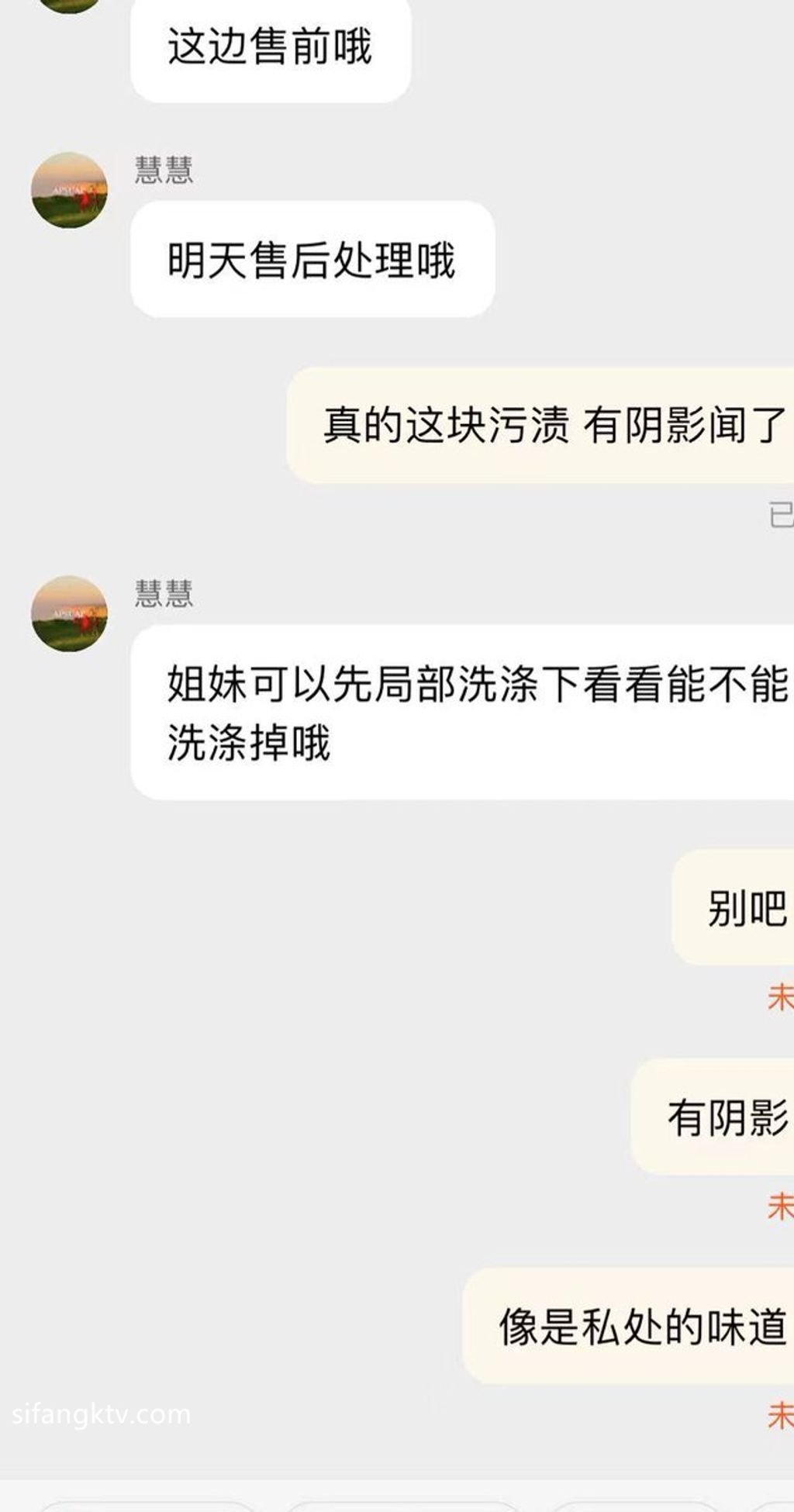 [OtherXXX] itchy： 巨乳蜂腰肥臀 魔鬼身材 私拍福利