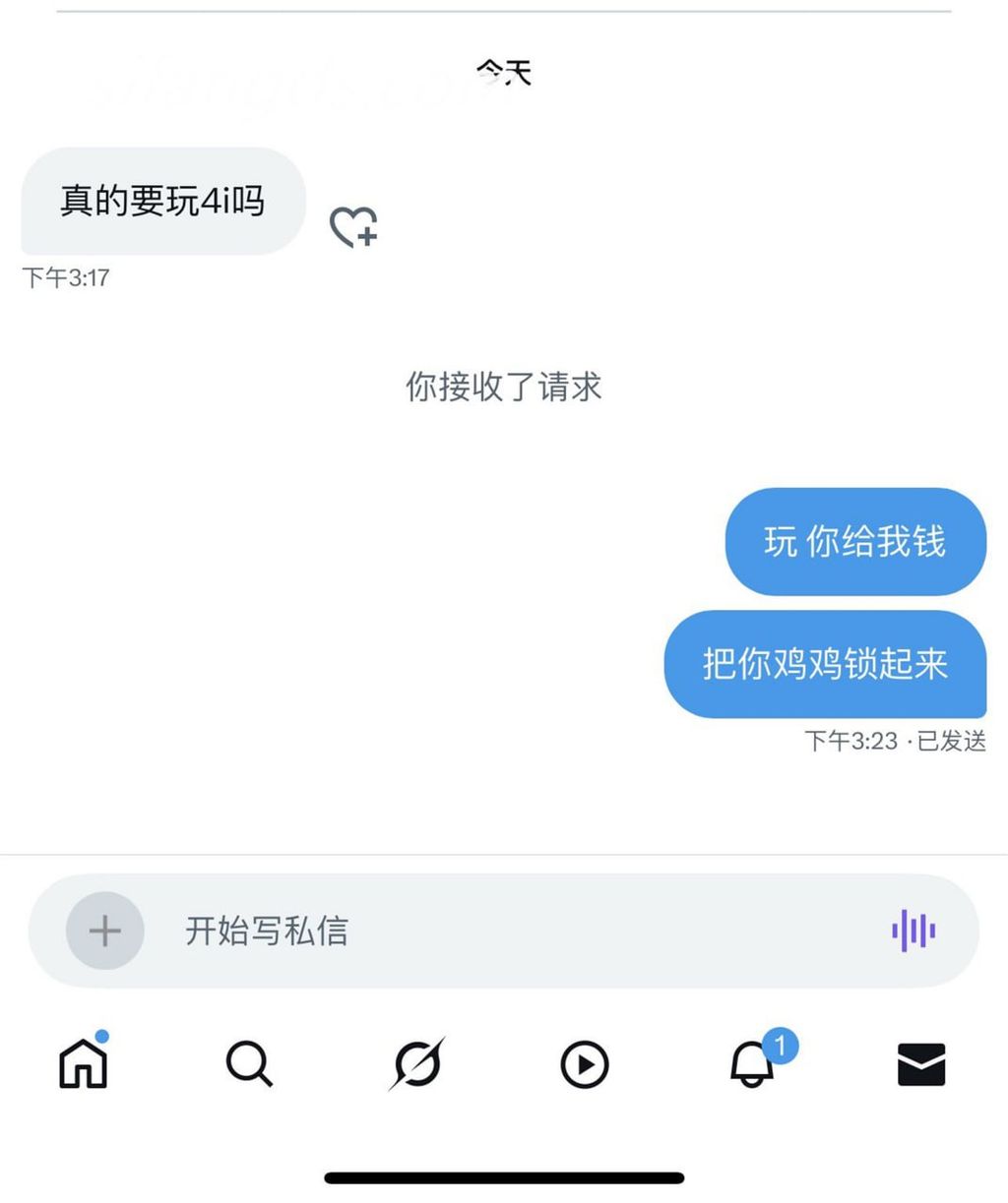 阳漾： X福利姬 角色扮演私拍