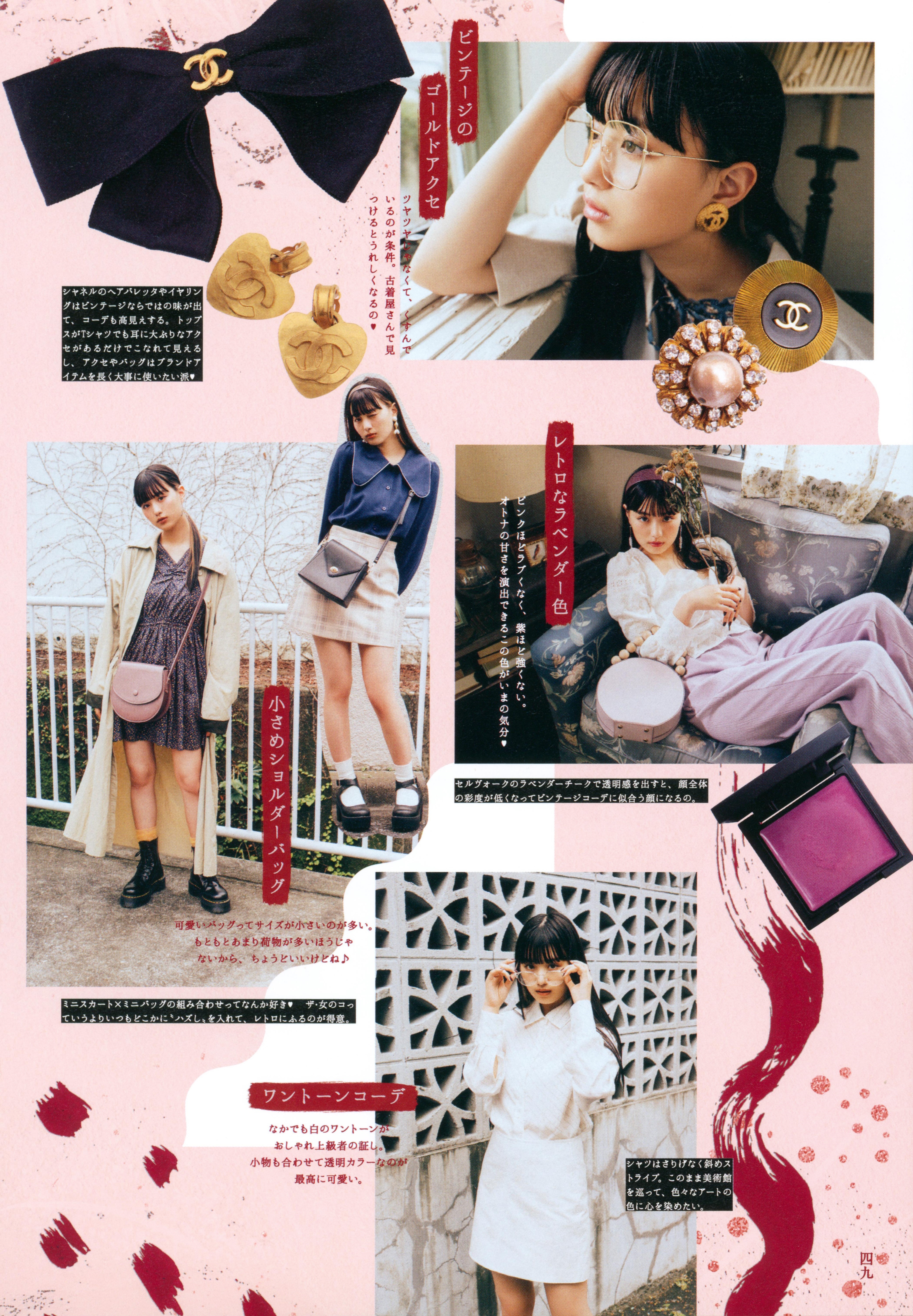 [Photobook] 鶴嶋乃愛フォトブック 恋と呼ばせて