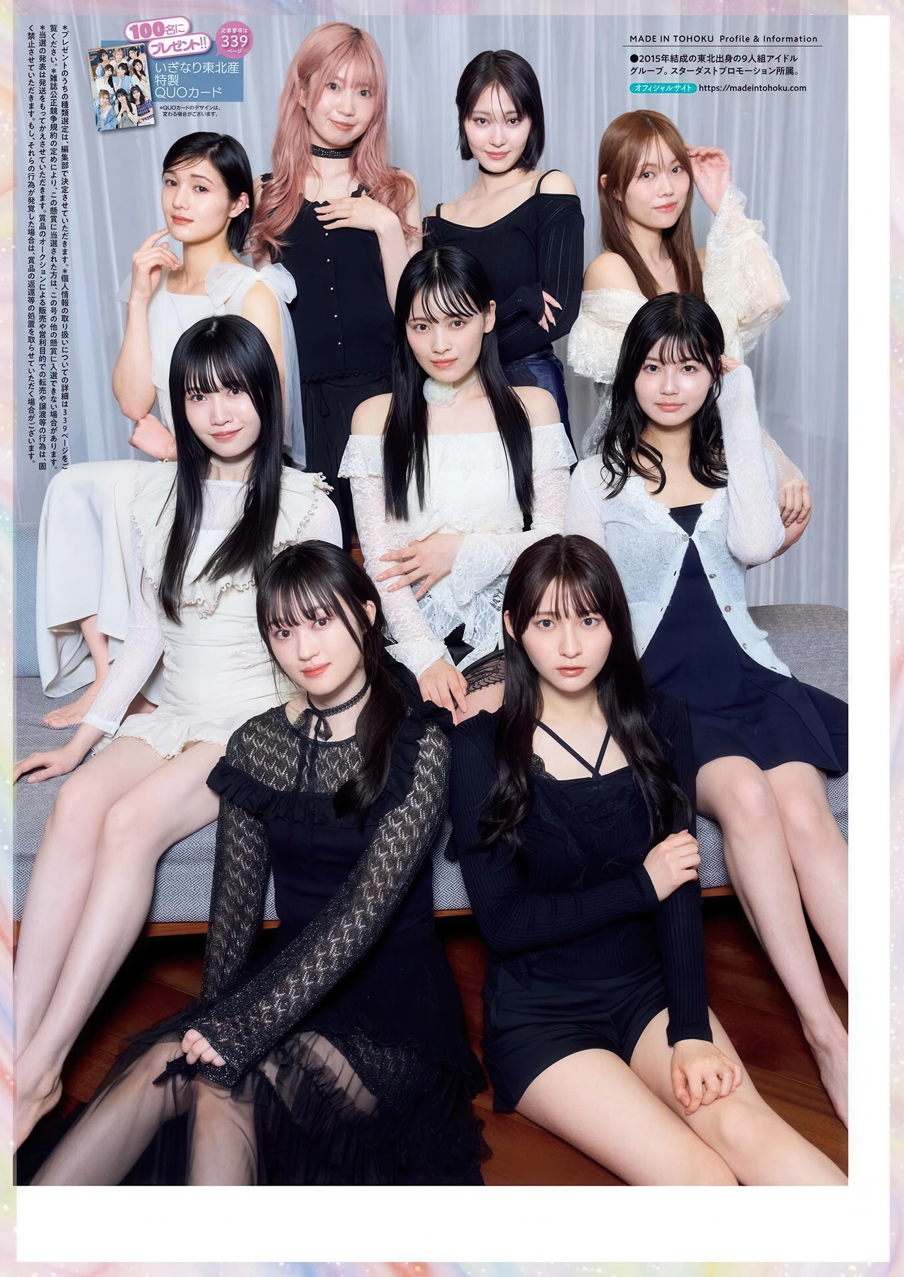 Iginari Tohokusan いぎなり東北産, Big Comic Spirits 2026 No.25 (ビッグコミックスピリッツ 2026年25号)
