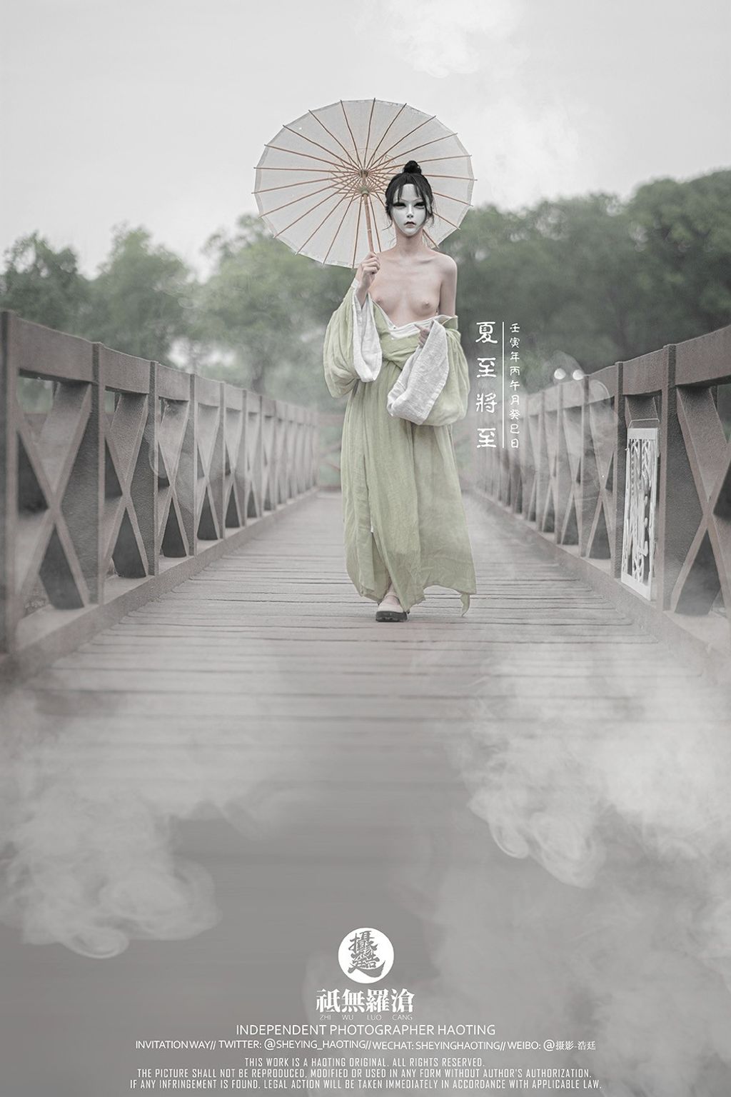 浩廷： sheying_haoting
