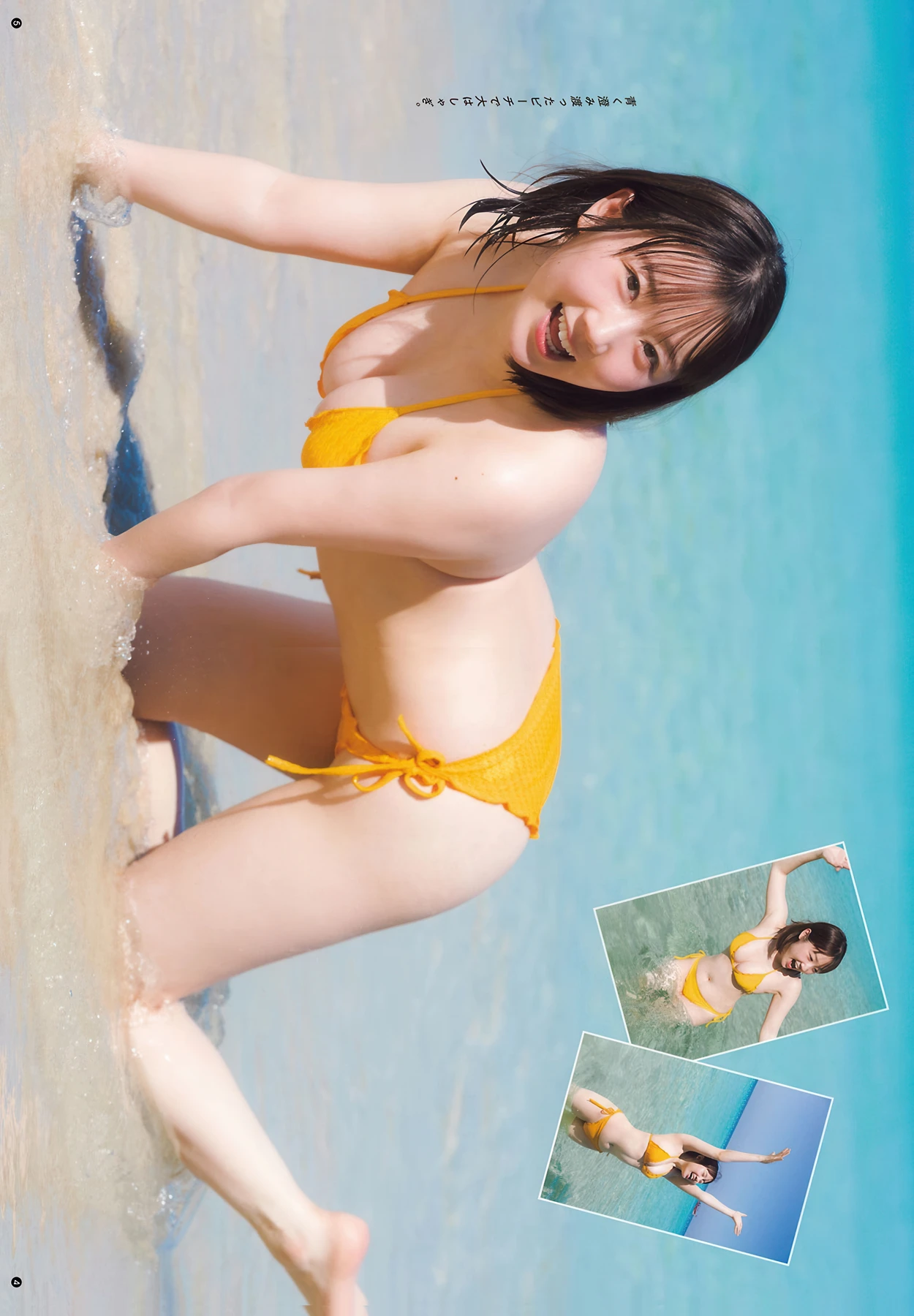 甲斐心愛・沖玲萌, Young Champion Retsu 2026 No.06 (ヤングチャンピオン烈 2026年6号)