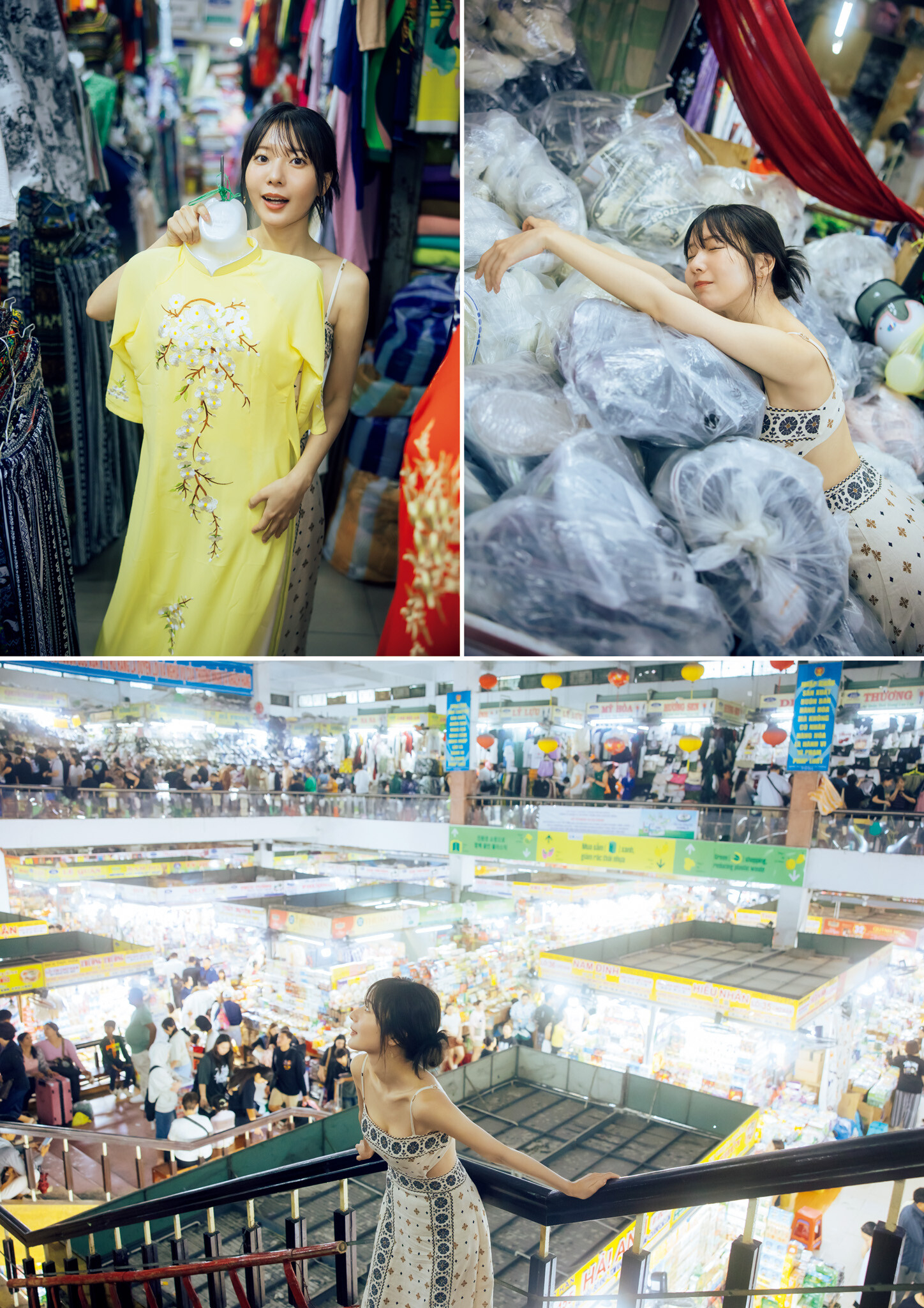 [Photobook] 2026.03.25 奥ゆい 1st写真集 ゆいゆい