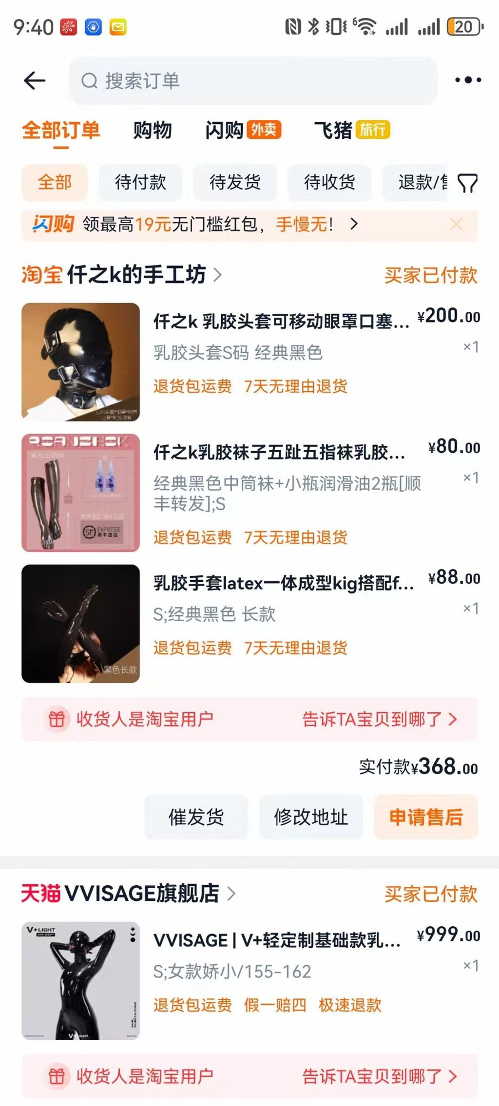 阳漾： X福利姬 角色扮演私拍