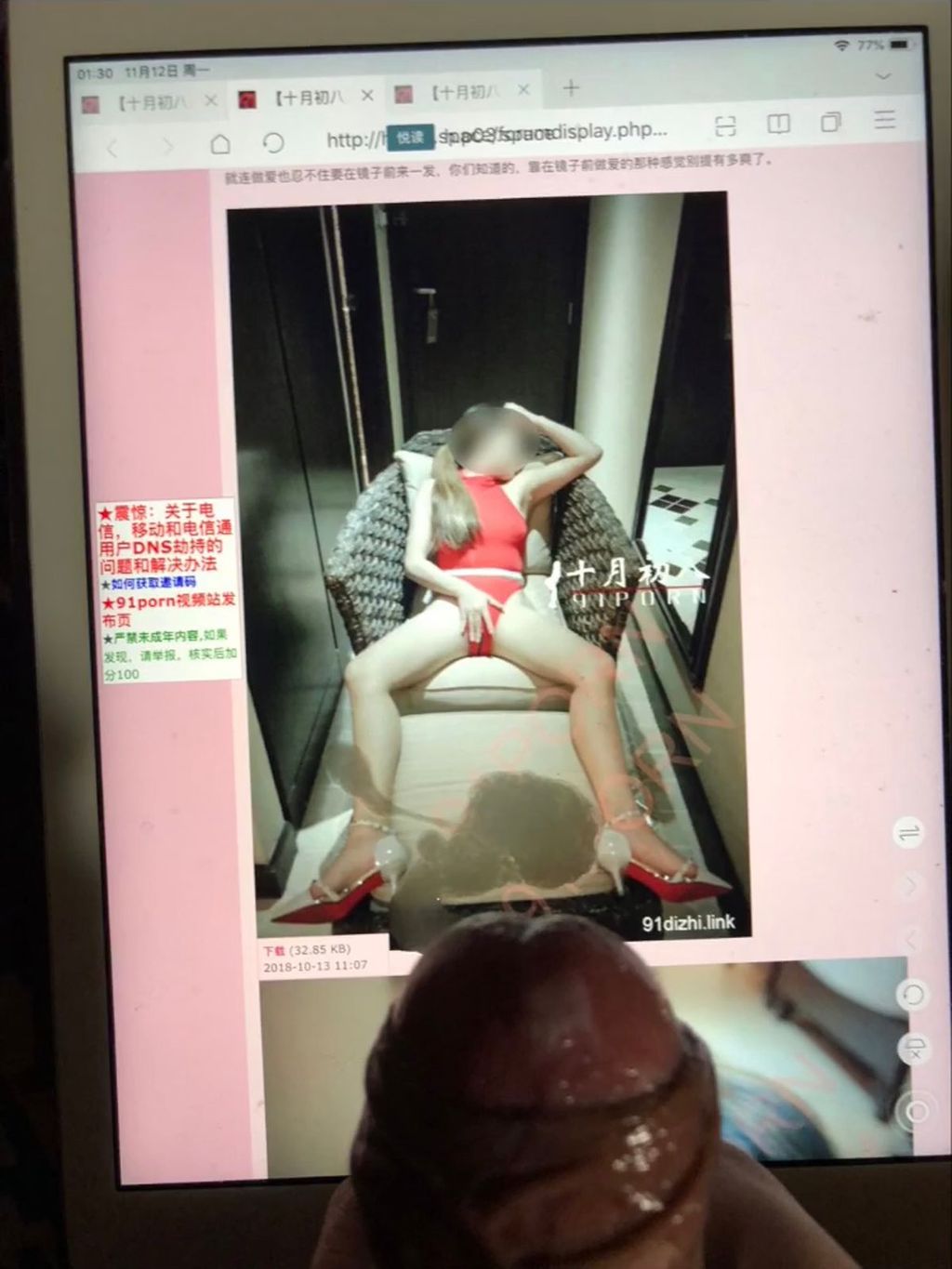 十月初八： 人前露出私拍合集