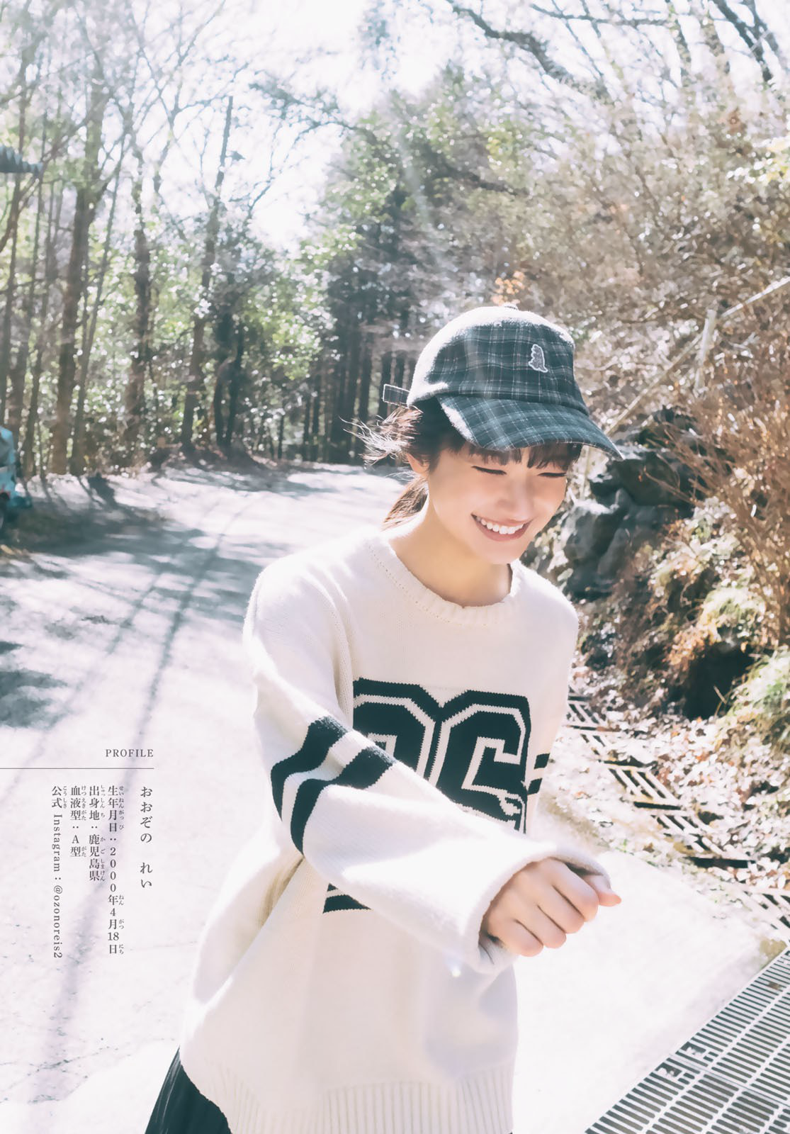 [Shonen Magazine] 2026 No.21