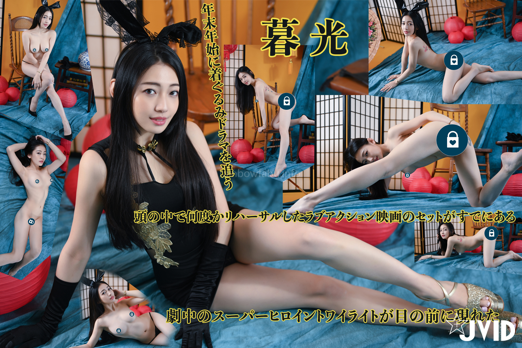 [JVID] 夏暮光 – 劇中超正女主角暮光竟然現身在我眼前