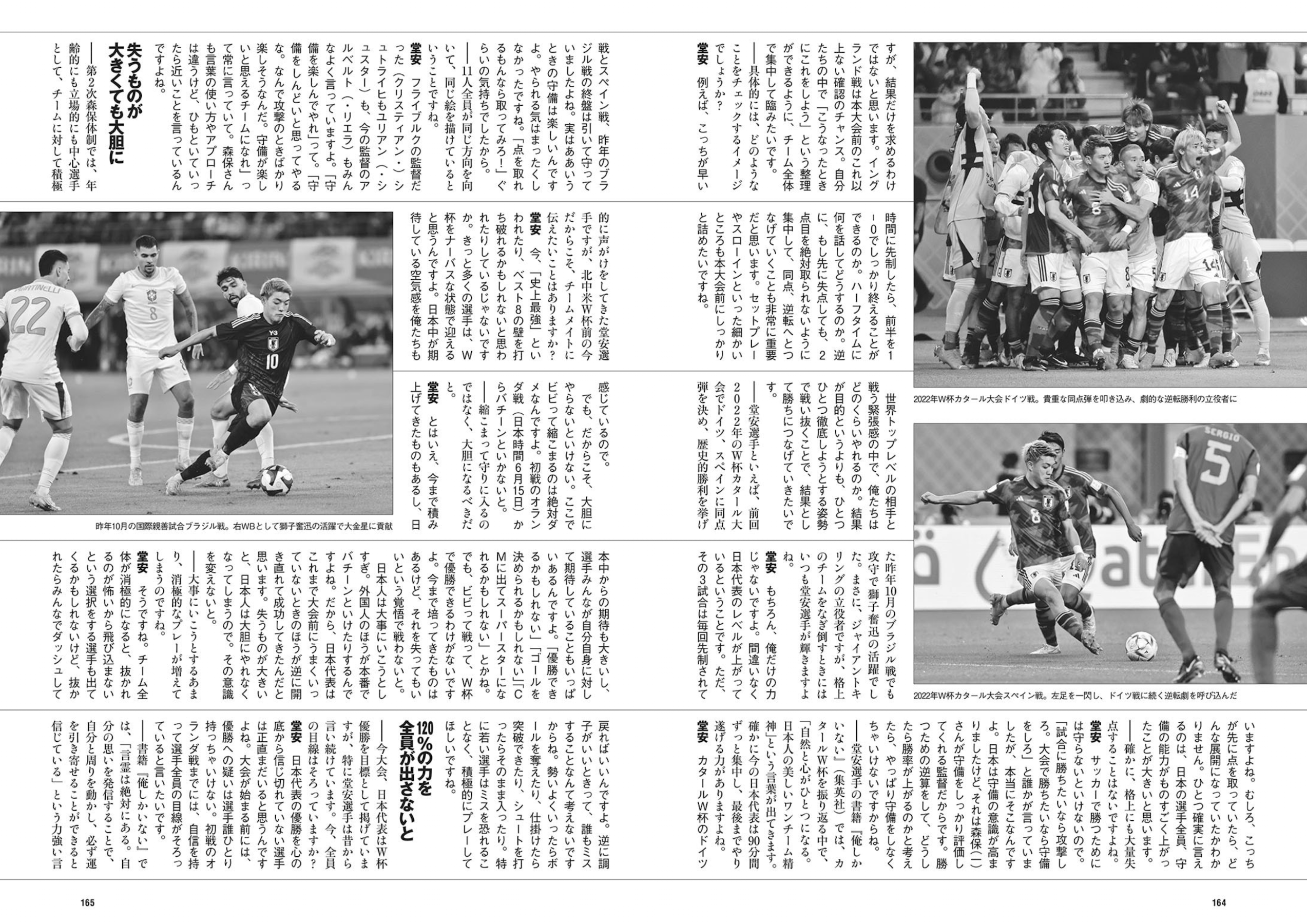 週プレWeekly 2026.04.13 No.15 本郷柚巴 和内璃乃 宮原華音 天木じゅん 百瀬百花 織莉叶 堀みなみ 95 週プレWeekly 2026.04.13 No.15 本郷柚巴 和内璃乃 宮原華音 天木じゅん 百瀬百花 織莉叶 堀みなみ
