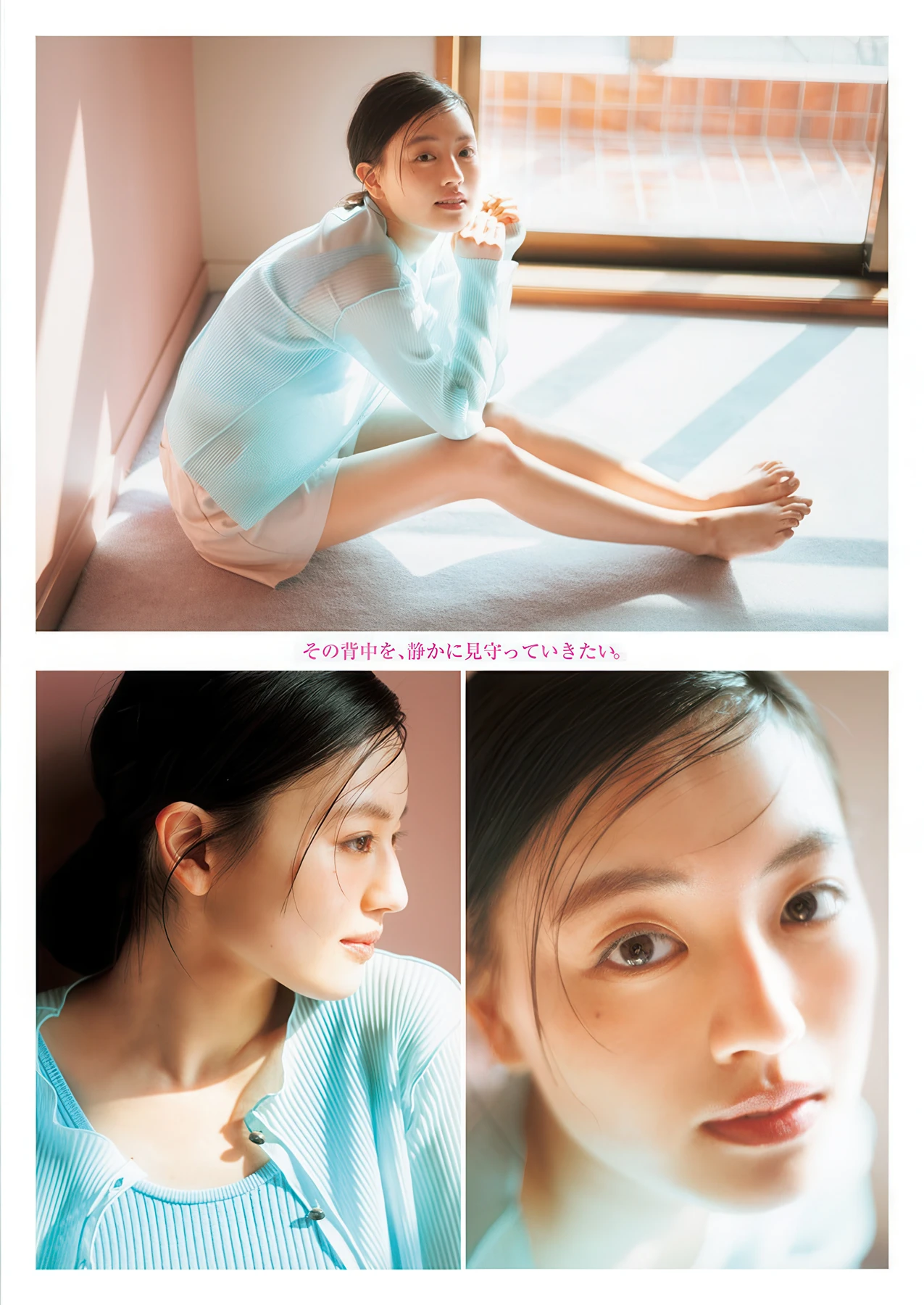 上坂樹里,松山綺利,谷口彩菜, Young Jump 2026 No.21 (ヤングジャンプ 2026年21号)
