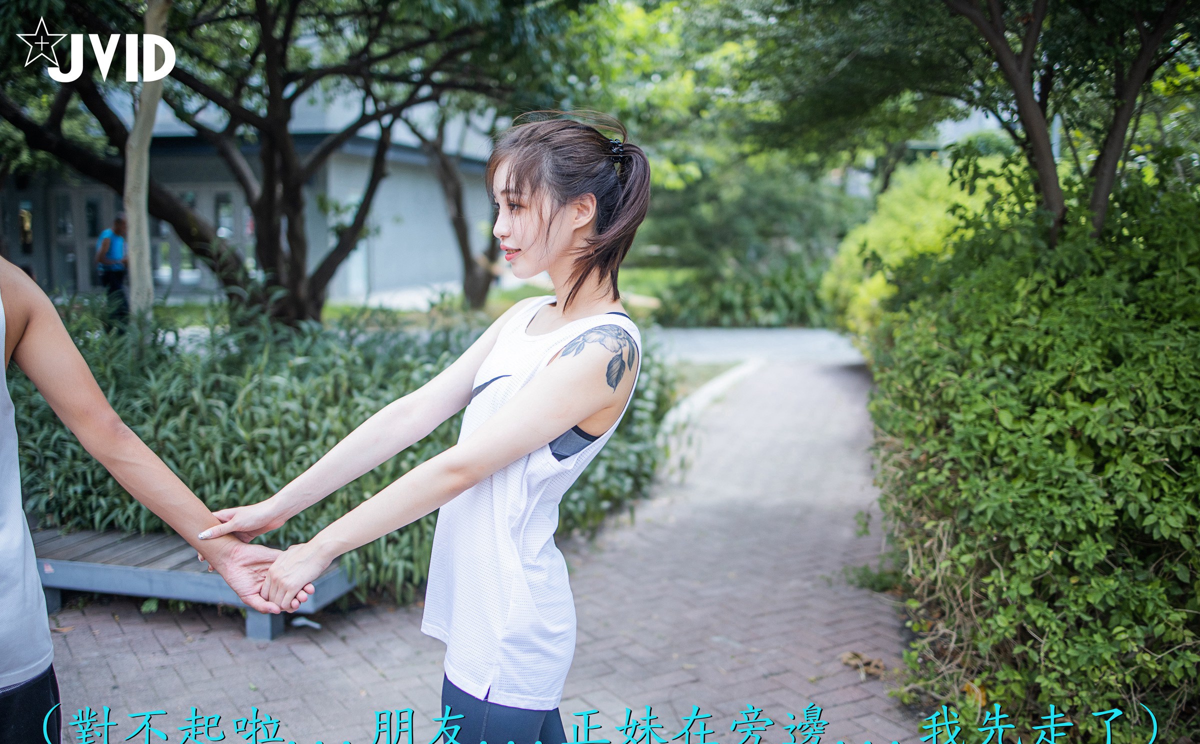 [JVID] Catlin – 高校初恋女生-运动后Sex-約打籃球-卻被好友偷約去旅館