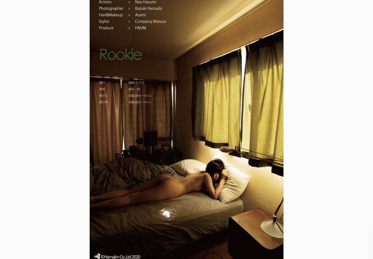 JP Nao Hasumi 蓮美なお - Rookie 75 JP Nao Hasumi 蓮美なお - Rookie