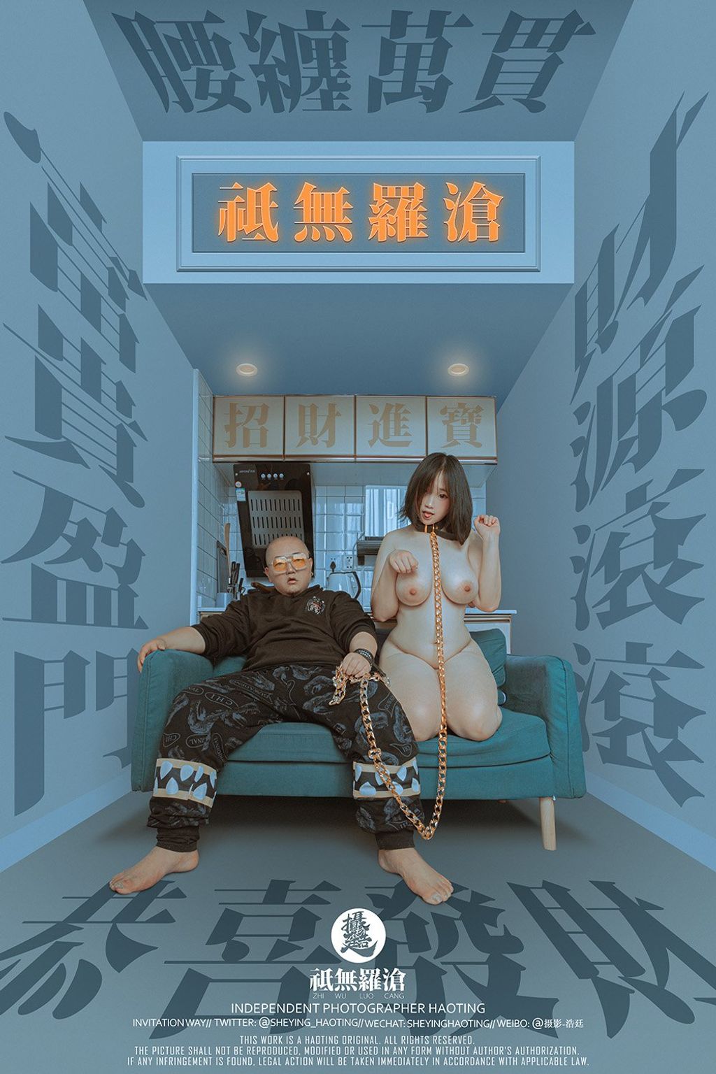 浩廷： sheying_haoting