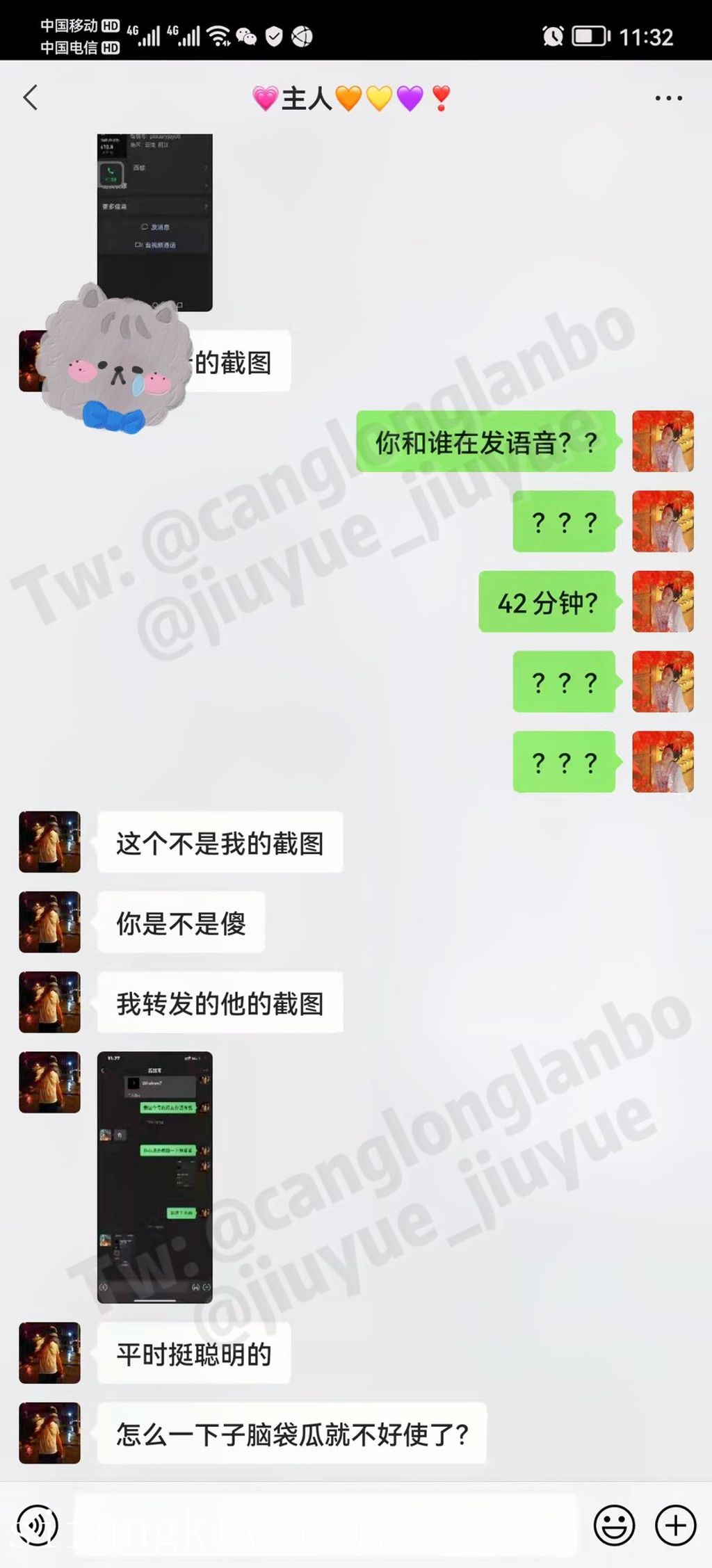 酒月： 极品巨乳 人前露出私拍