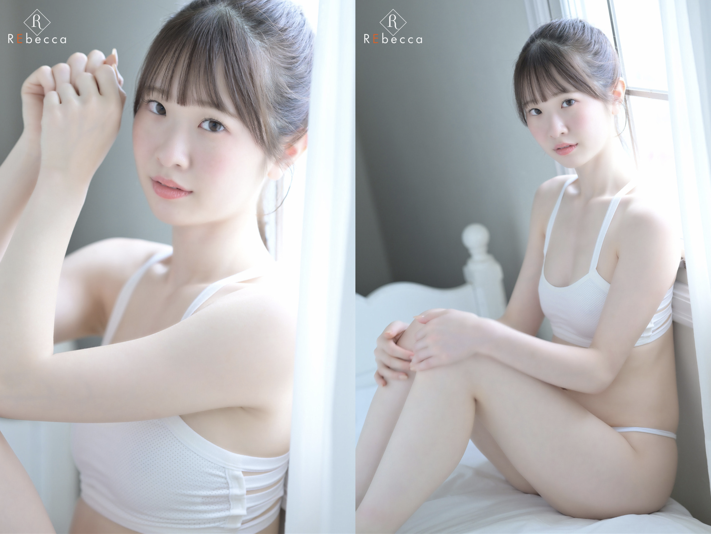 [Photobook] Emika2 恋咲くビタースウィート 白上咲花