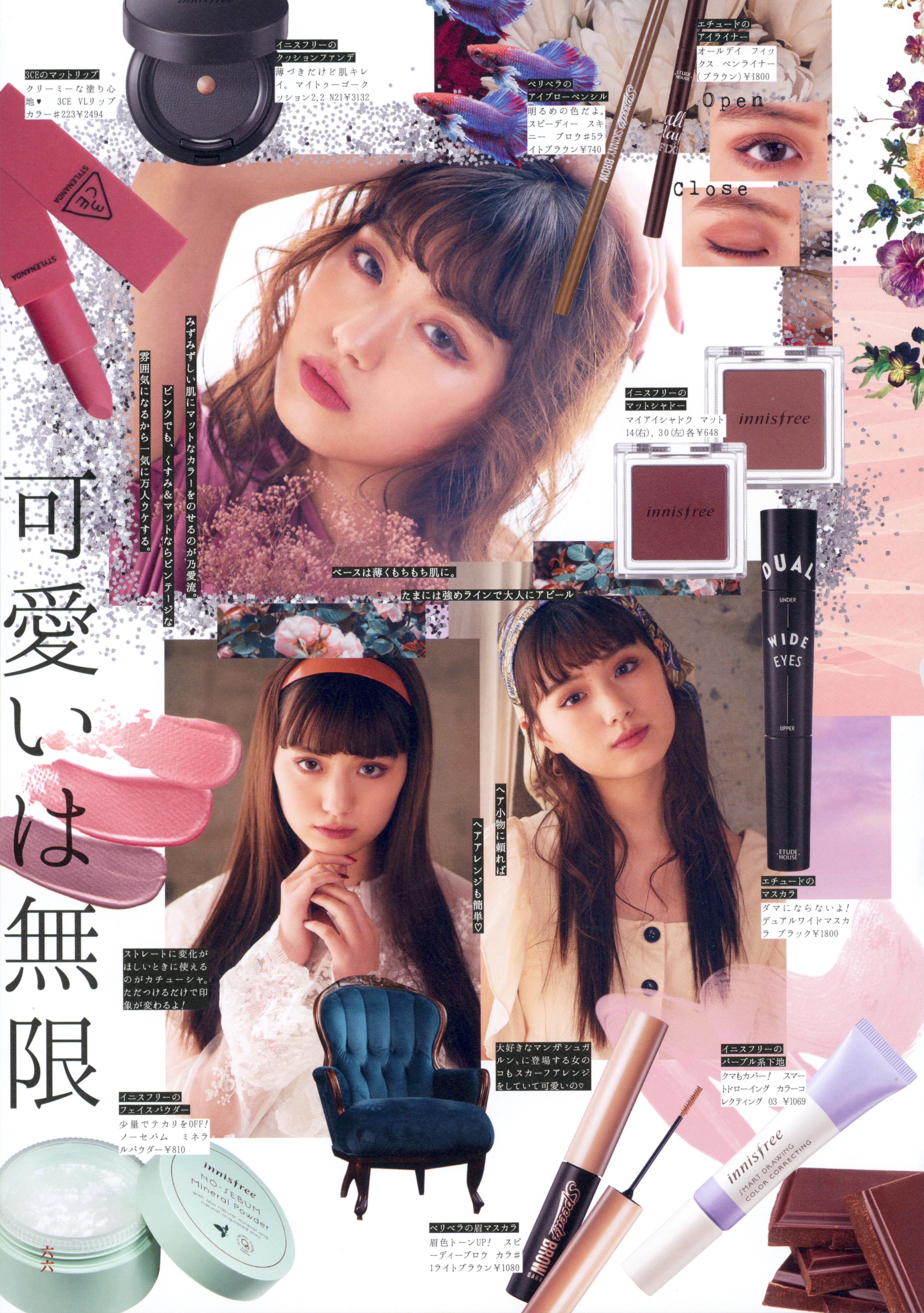 [Photobook] 鶴嶋乃愛フォトブック 恋と呼ばせて