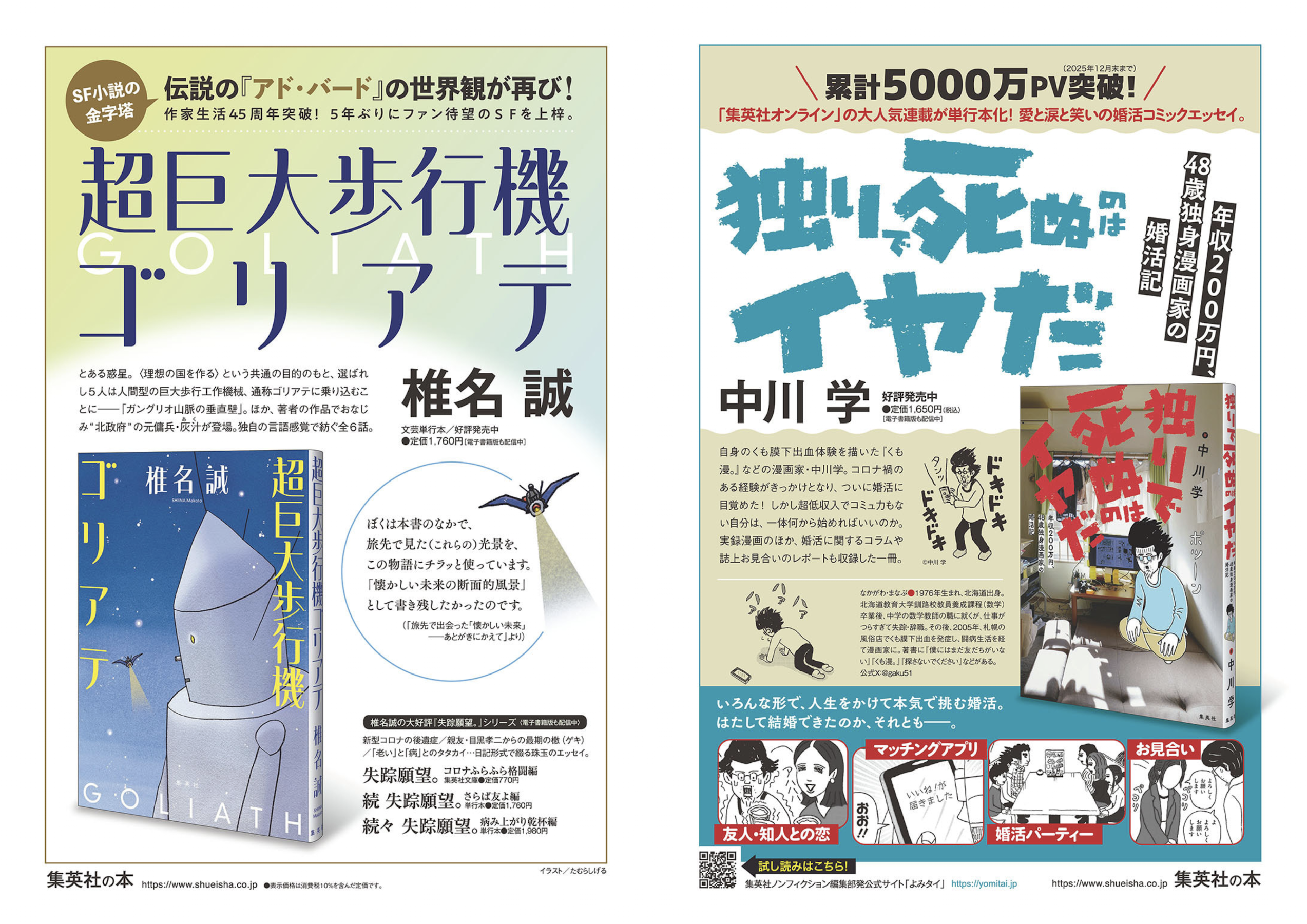 週プレWeekly 2026.04.13 No.15 本郷柚巴 和内璃乃 宮原華音 天木じゅん 百瀬百花 織莉叶 堀みなみ 99 週プレWeekly 2026.04.13 No.15 本郷柚巴 和内璃乃 宮原華音 天木じゅん 百瀬百花 織莉叶 堀みなみ
