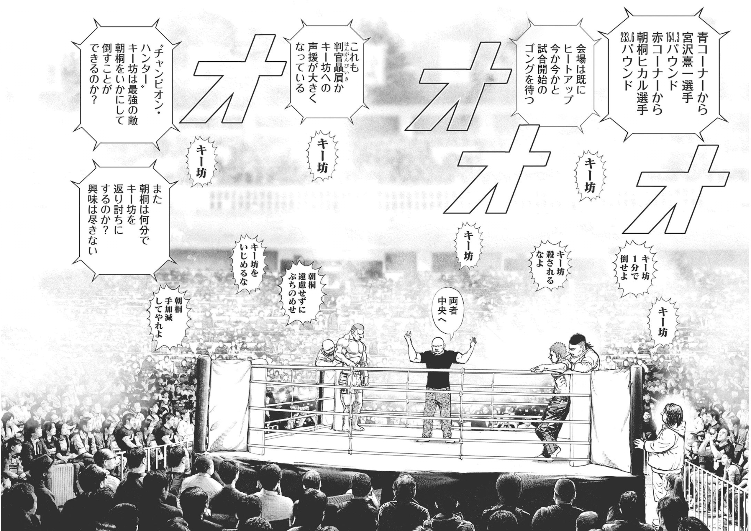 週プレWeekly 2026.04.13 No.15 本郷柚巴 和内璃乃 宮原華音 天木じゅん 百瀬百花 織莉叶 堀みなみ 100 週プレWeekly 2026.04.13 No.15 本郷柚巴 和内璃乃 宮原華音 天木じゅん 百瀬百花 織莉叶 堀みなみ