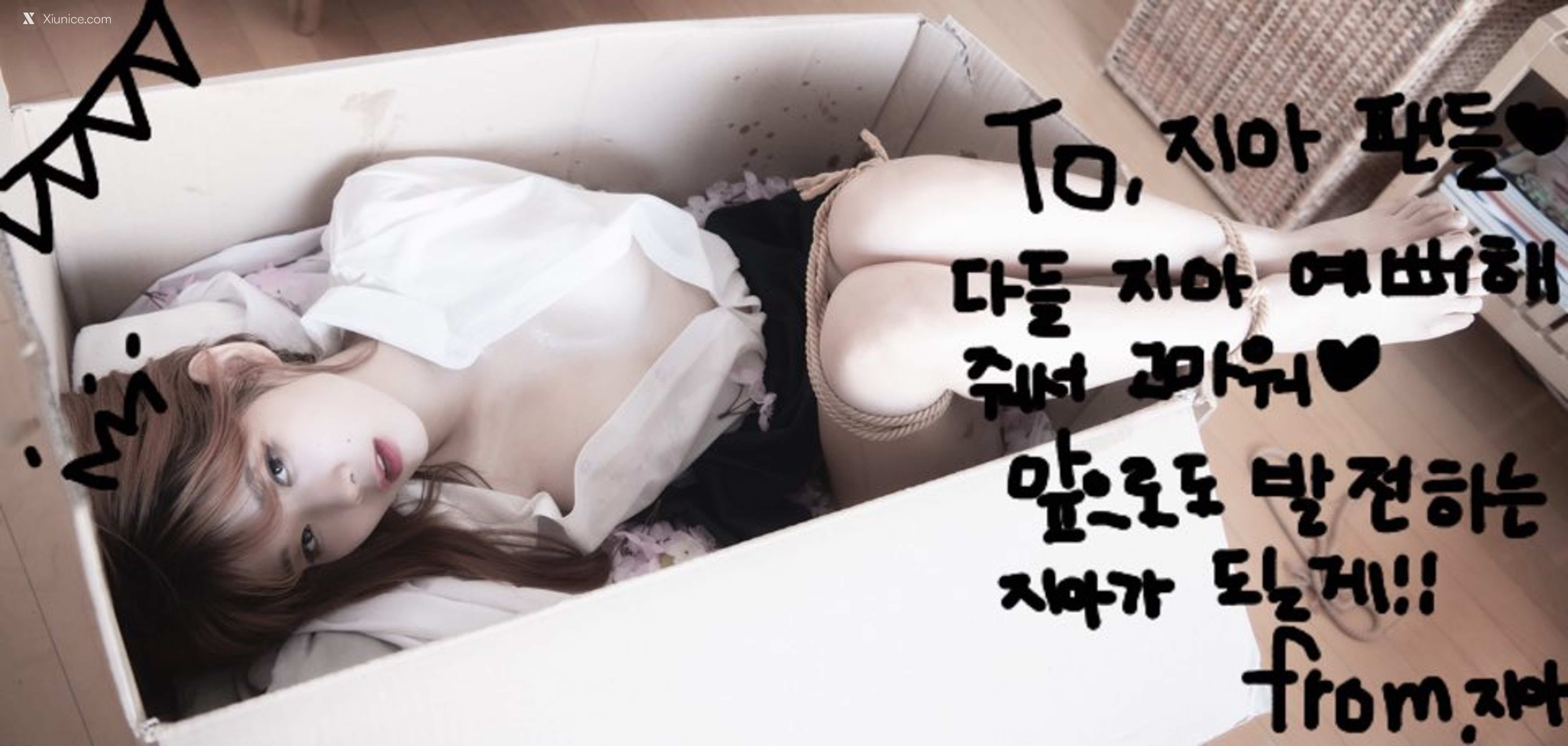 BLUECAKE Zia (지아) – Your Gift Birthday 4K