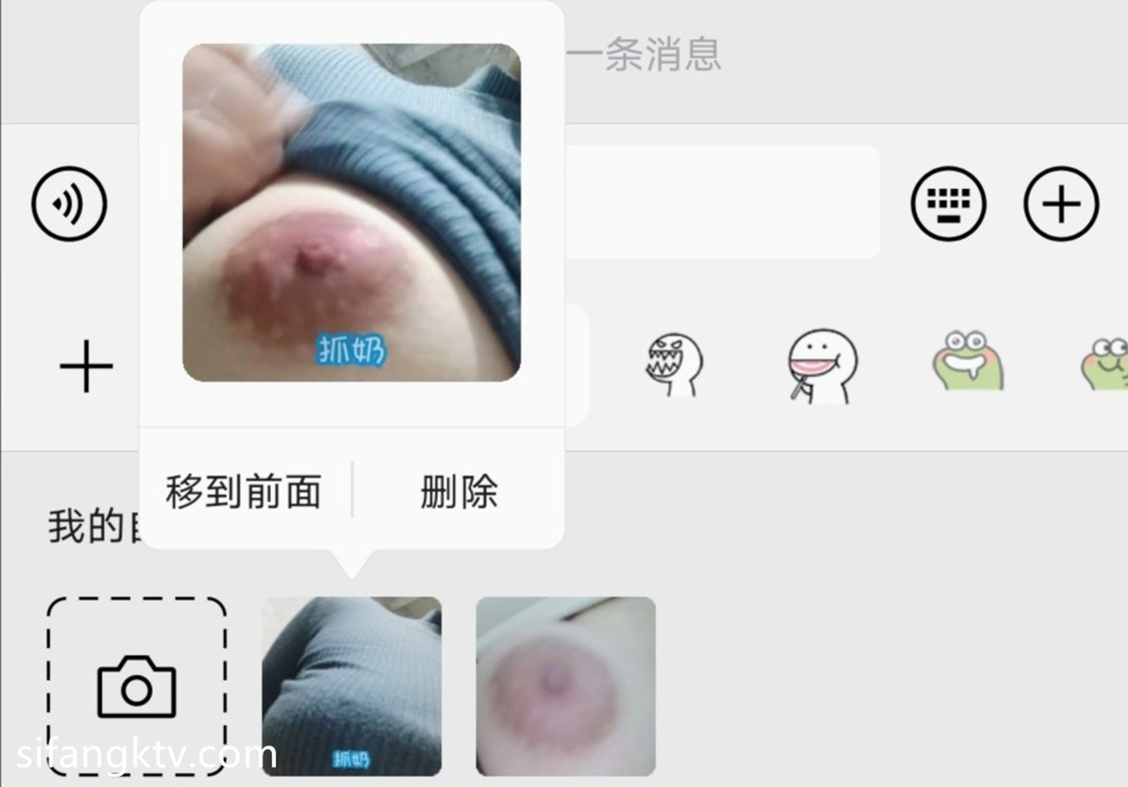 [OtherXXX] itchy： 巨乳蜂腰肥臀 魔鬼身材 私拍福利