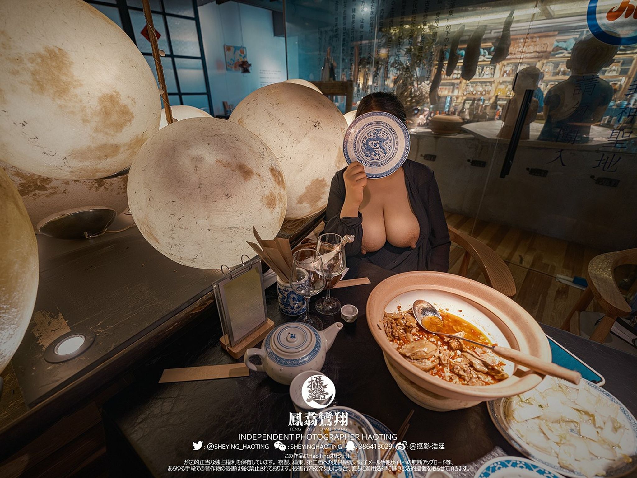 浩廷： sheying_haoting