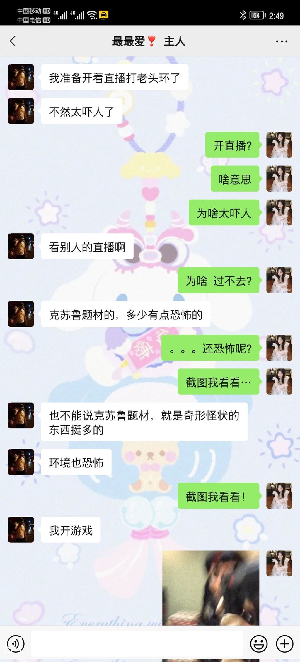酒月： 极品巨乳 人前露出私拍