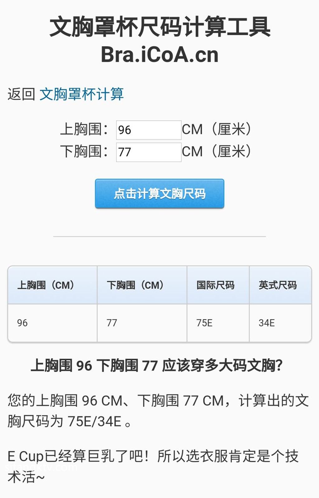 [OtherXXX] itchy： 巨乳蜂腰肥臀 魔鬼身材 私拍福利