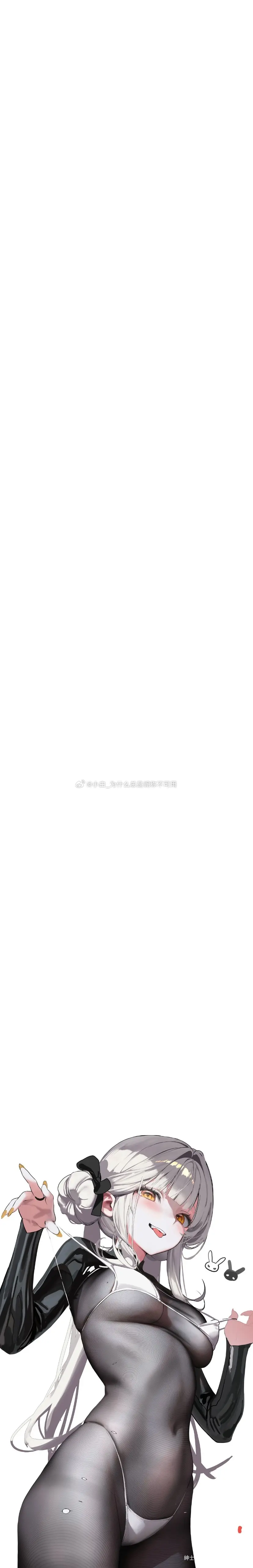 小白_为什么总是昵称不可用 20250215至20260520合集 572 小白_为什么总是昵称不可用 20250215至20260520合集