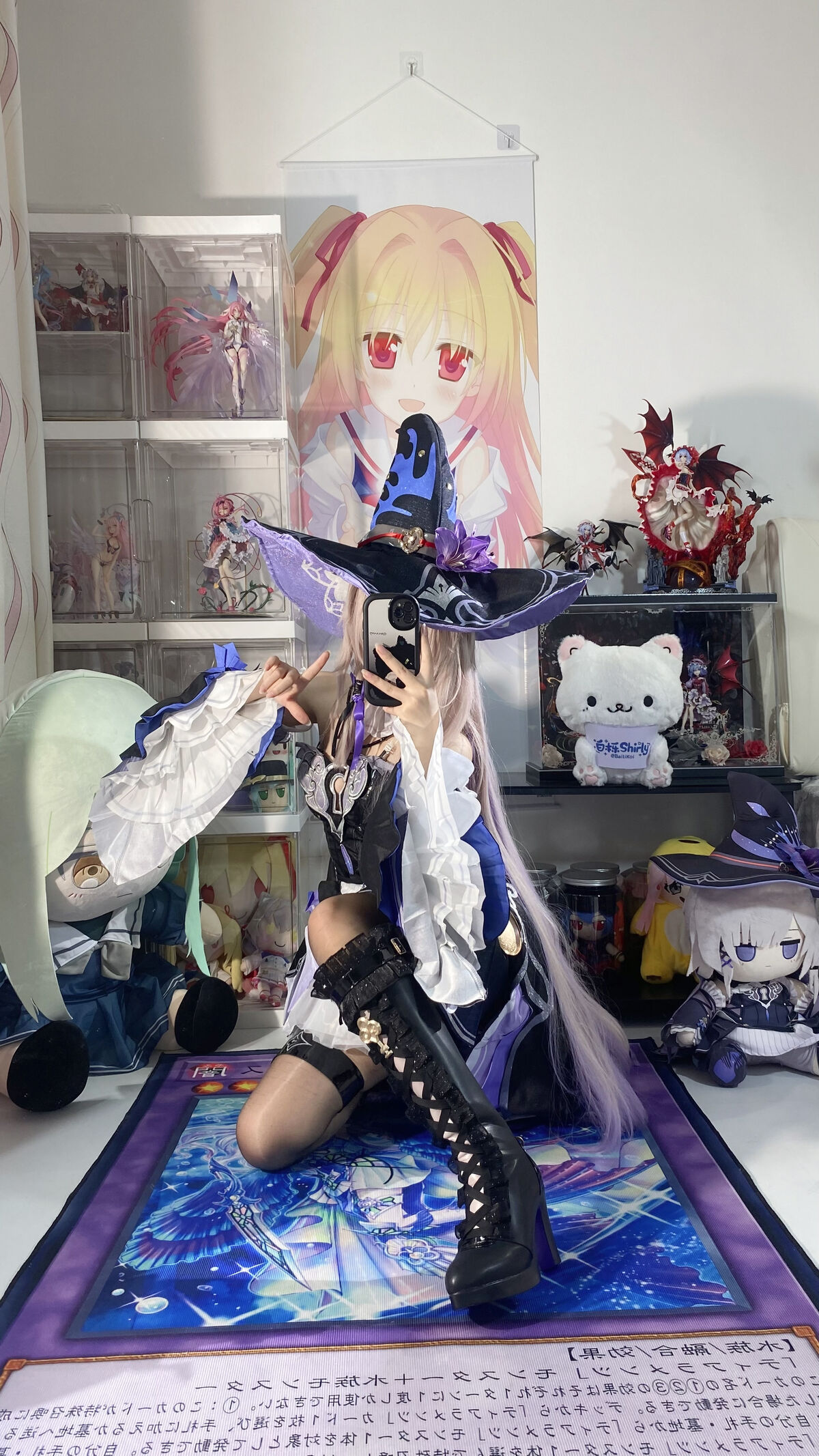 Coser@白栎Shirly - 大黑塔 Part01