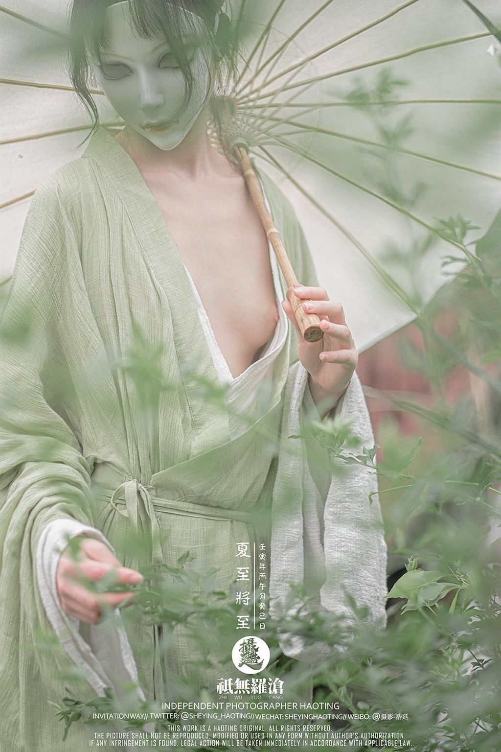 浩廷： sheying_haoting