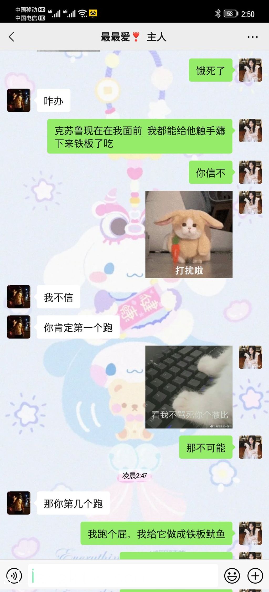 酒月： 极品巨乳 人前露出私拍