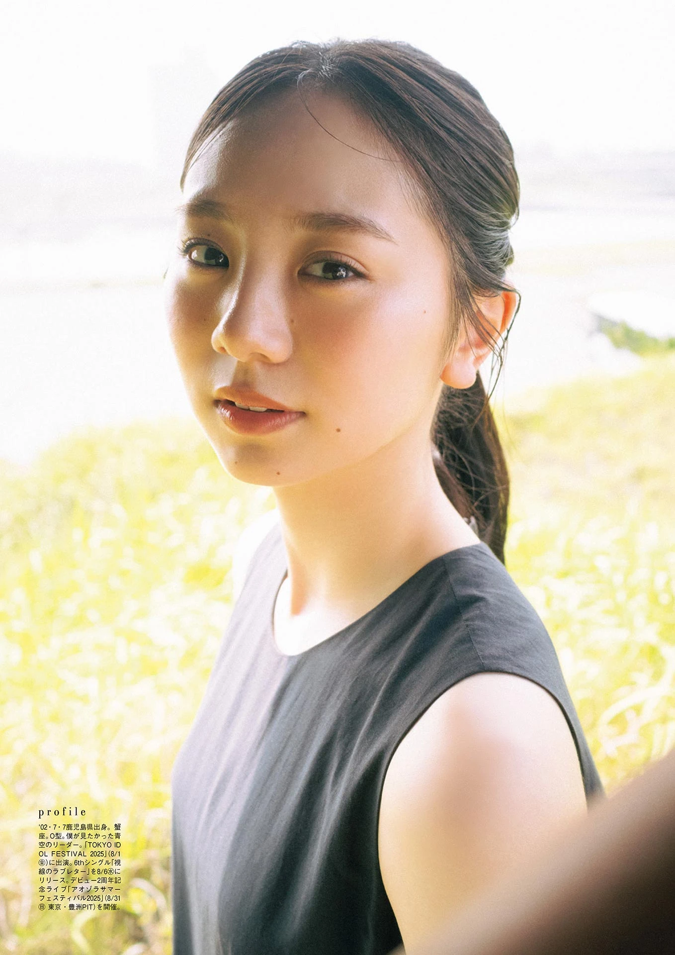 塩釜菜那 南後杏子 大賀彩姫 岬なこ 地頭江音々, B.L.T. 2025.09 (ビー・エル・ティー 2025年9月号)