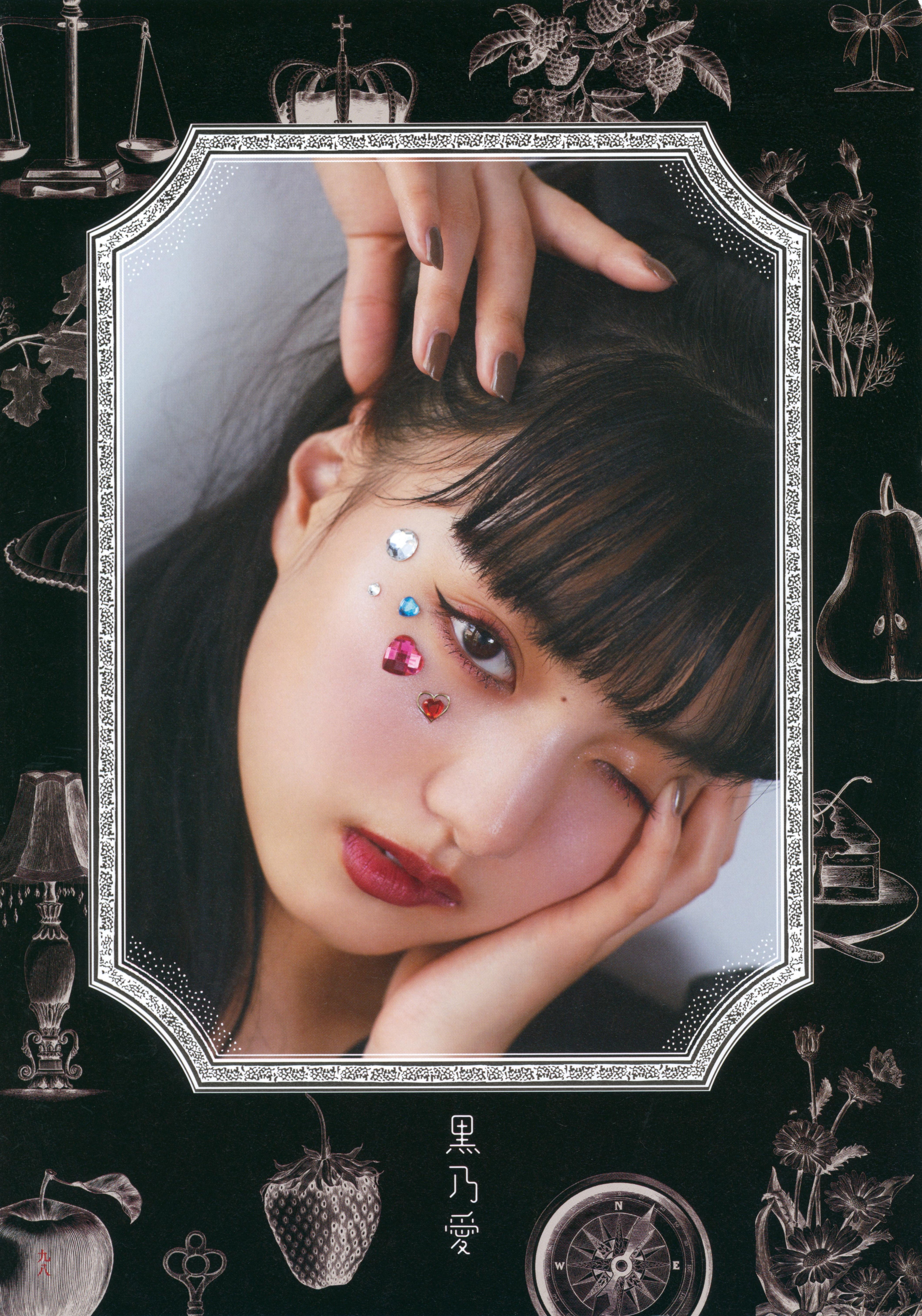 [Photobook] 鶴嶋乃愛フォトブック 恋と呼ばせて