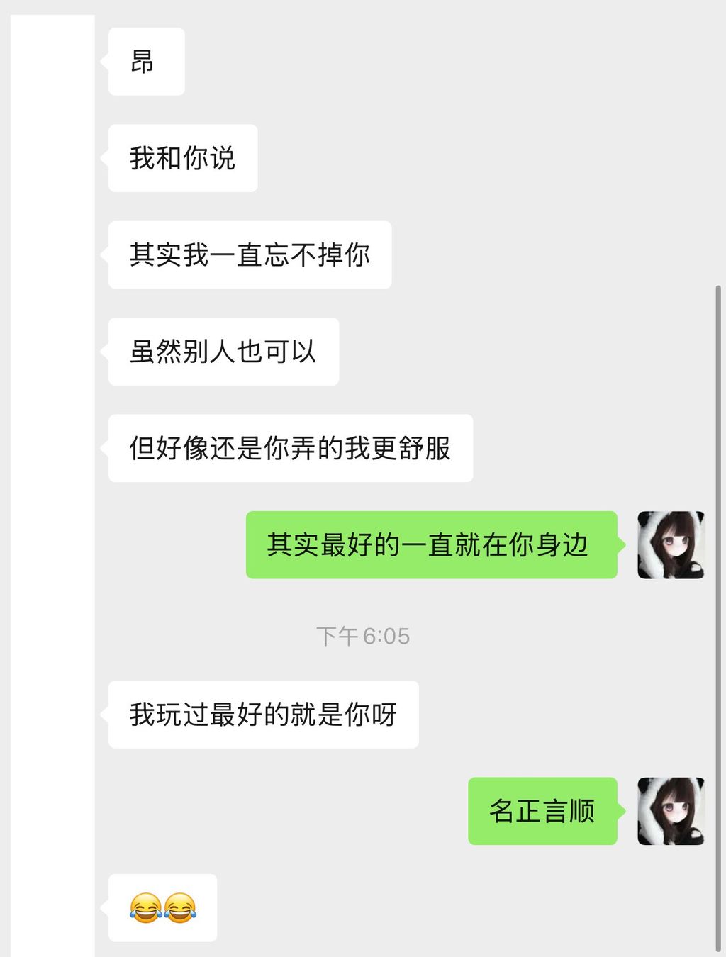 阳漾： X福利姬 角色扮演私拍