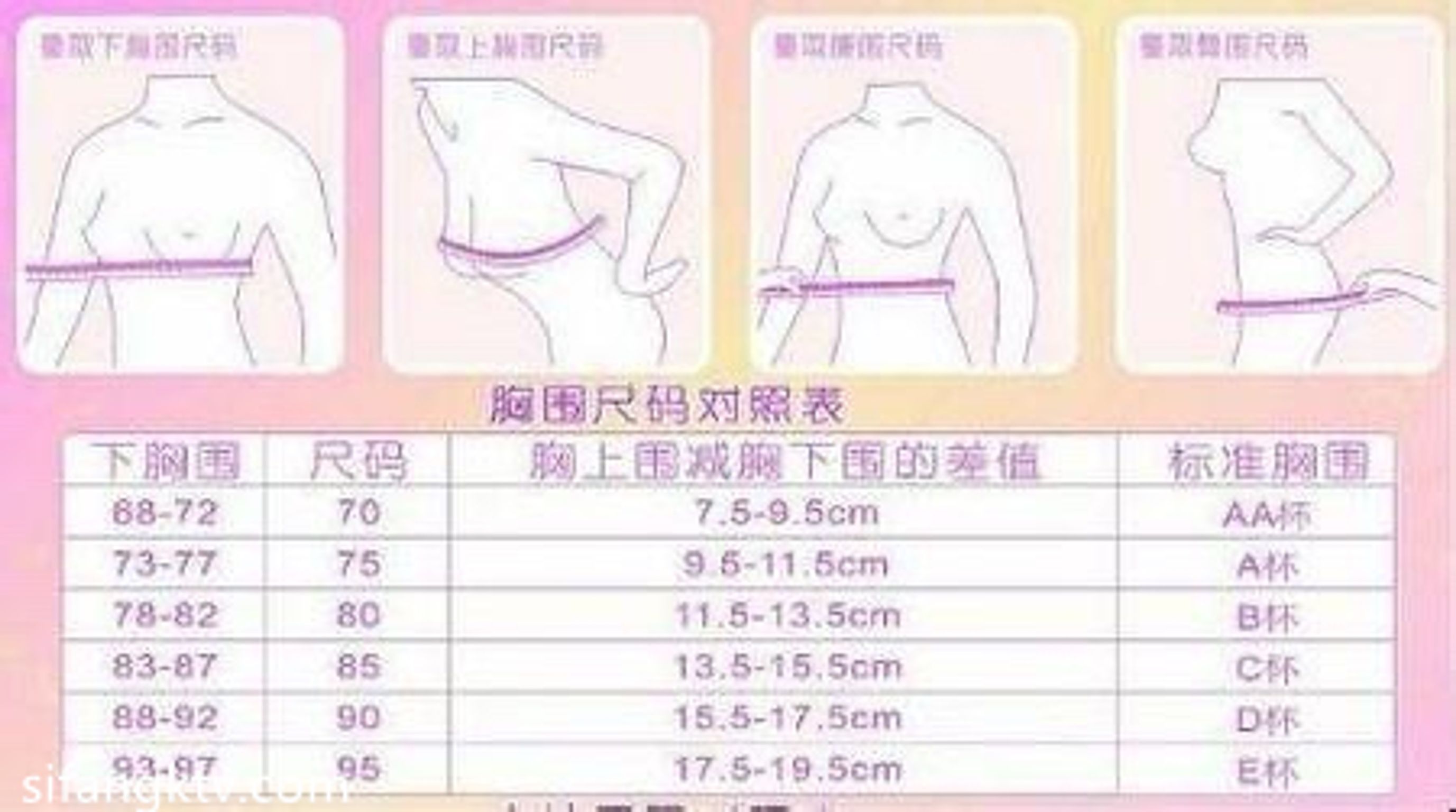 [OtherXXX] itchy： 巨乳蜂腰肥臀 魔鬼身材 私拍福利