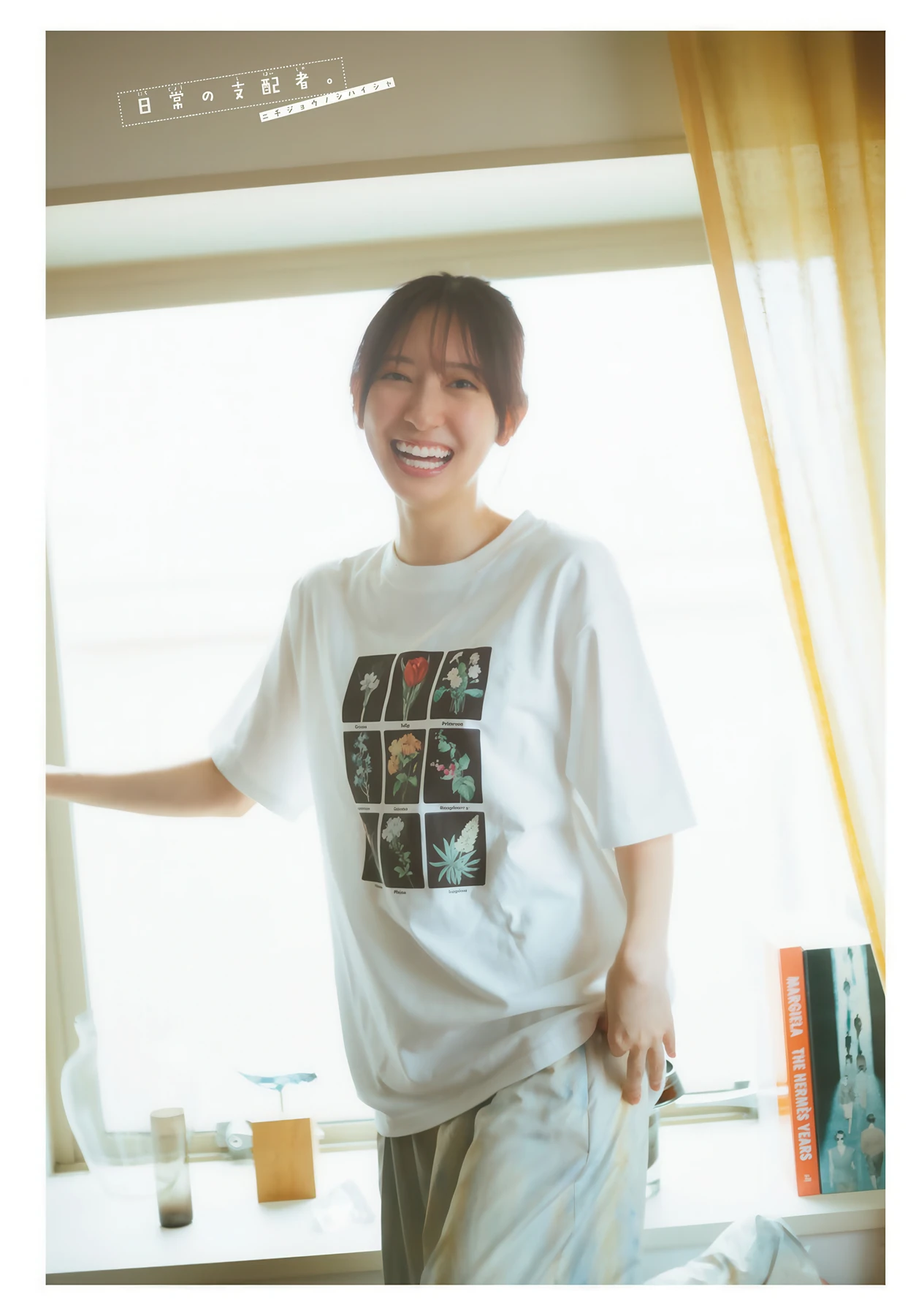 Miku Kanemura 金村美玖, Shonen Champion 2026 No.25 (少年チャンピオン 2026年25号) 10 Miku Kanemura 金村美玖, Shonen Champion 2026 No.25 (少年チャンピオン 2026年25号)