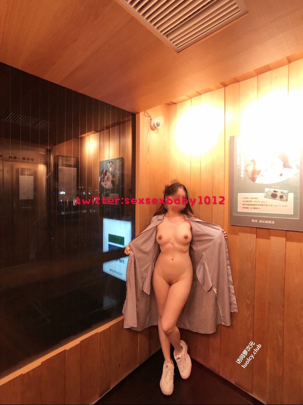 [OtherXXX] 薇安安： 极品福利姬 人前露出福利订阅