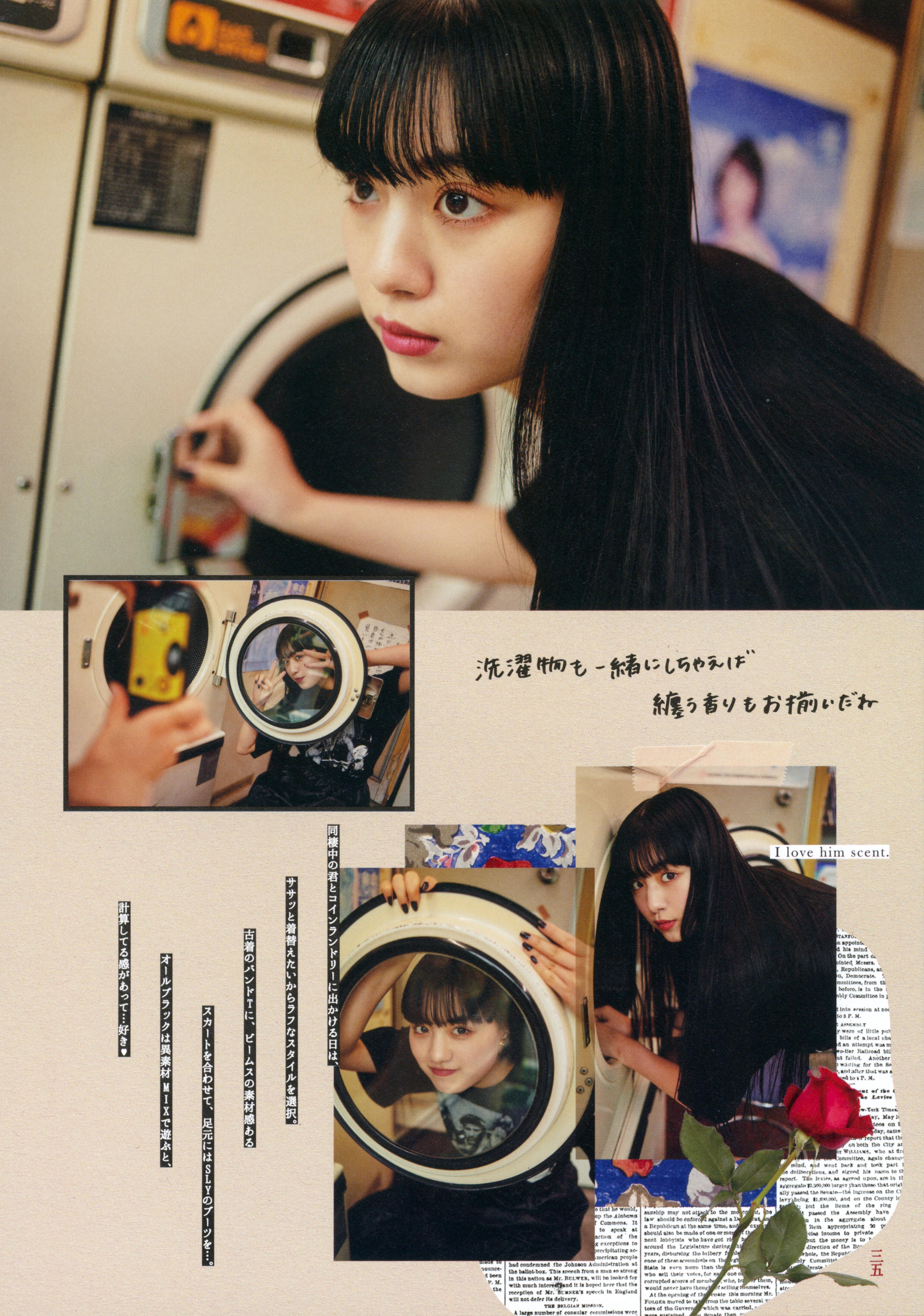 [Photobook] 鶴嶋乃愛フォトブック 恋と呼ばせて