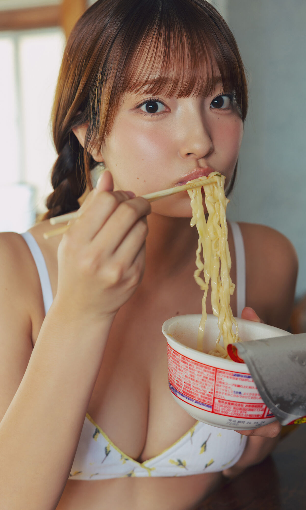 Natsuki Satonaka 里仲菜月 - Happiness Is This しあわせって こういうこと