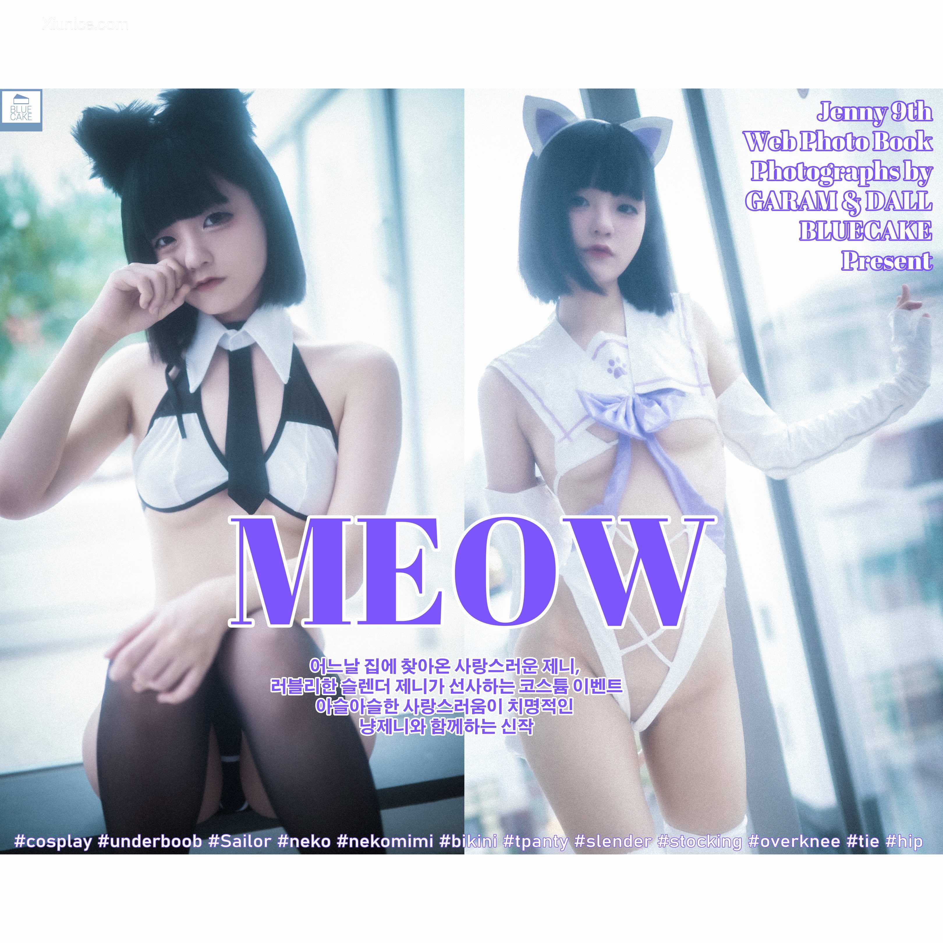 BLUECAKE Jeong Jenny (정제니) – Meow 4K