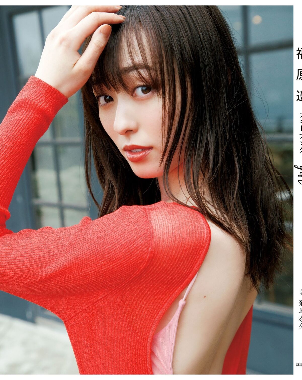 Haruka Fukuhara 福原遥 – 電子版特典画像付き フォトブック gift Part02