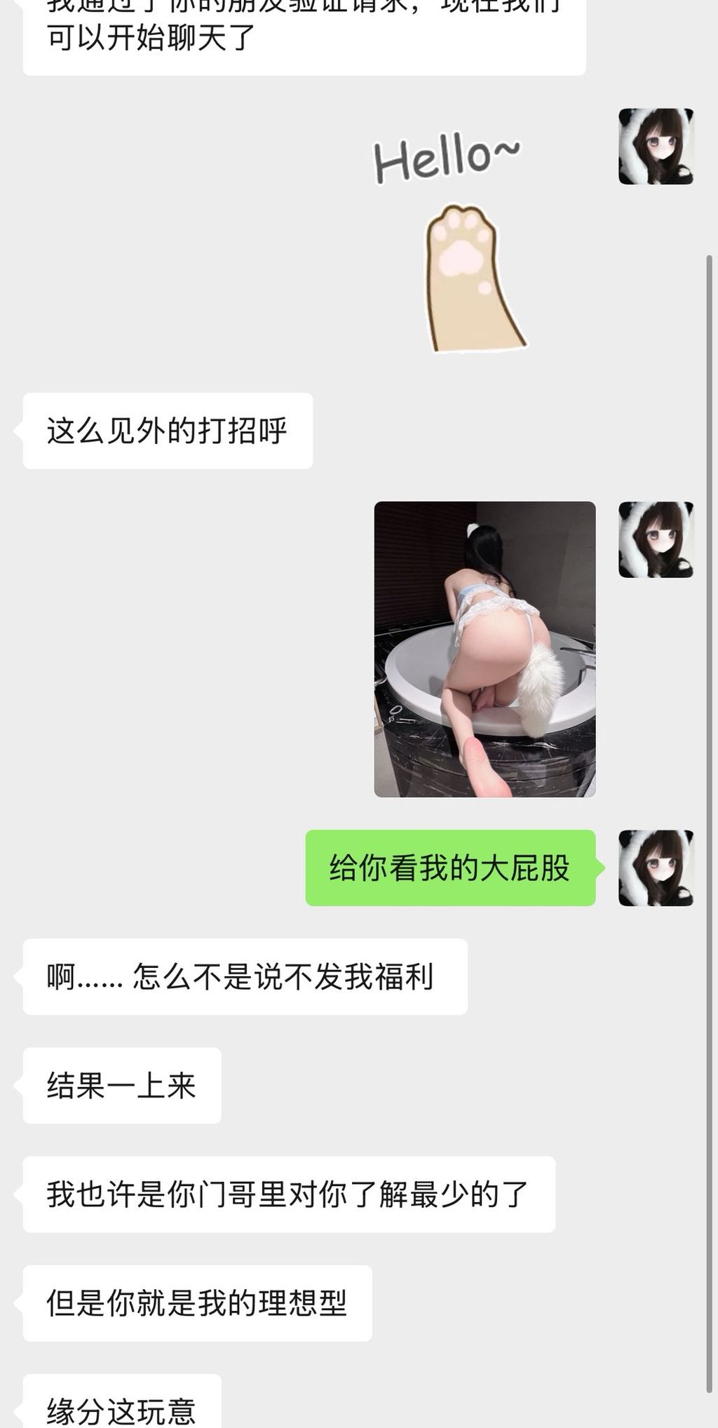 阳漾： X福利姬 角色扮演私拍