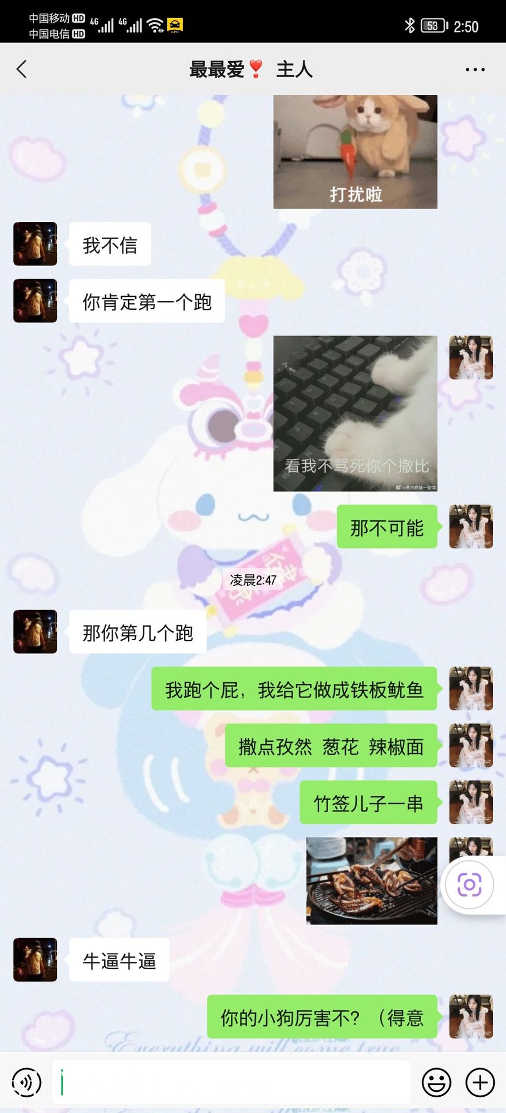 酒月： 极品巨乳 人前露出私拍
