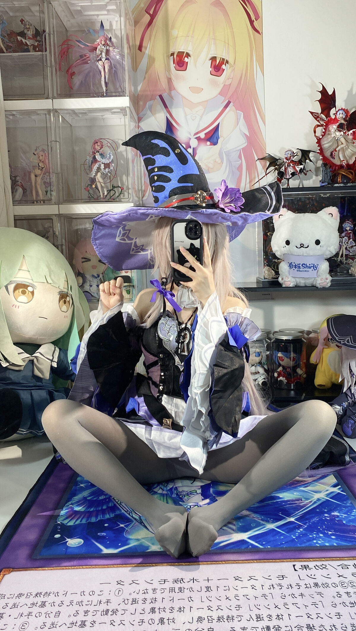 Coser@白栎Shirly - 大黑塔 Part02