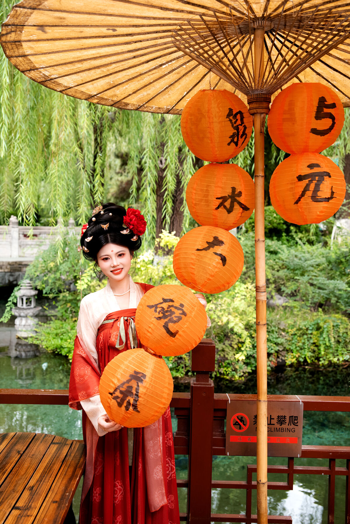 YiTuYu艺图语 Vol.10532 Yi Ming